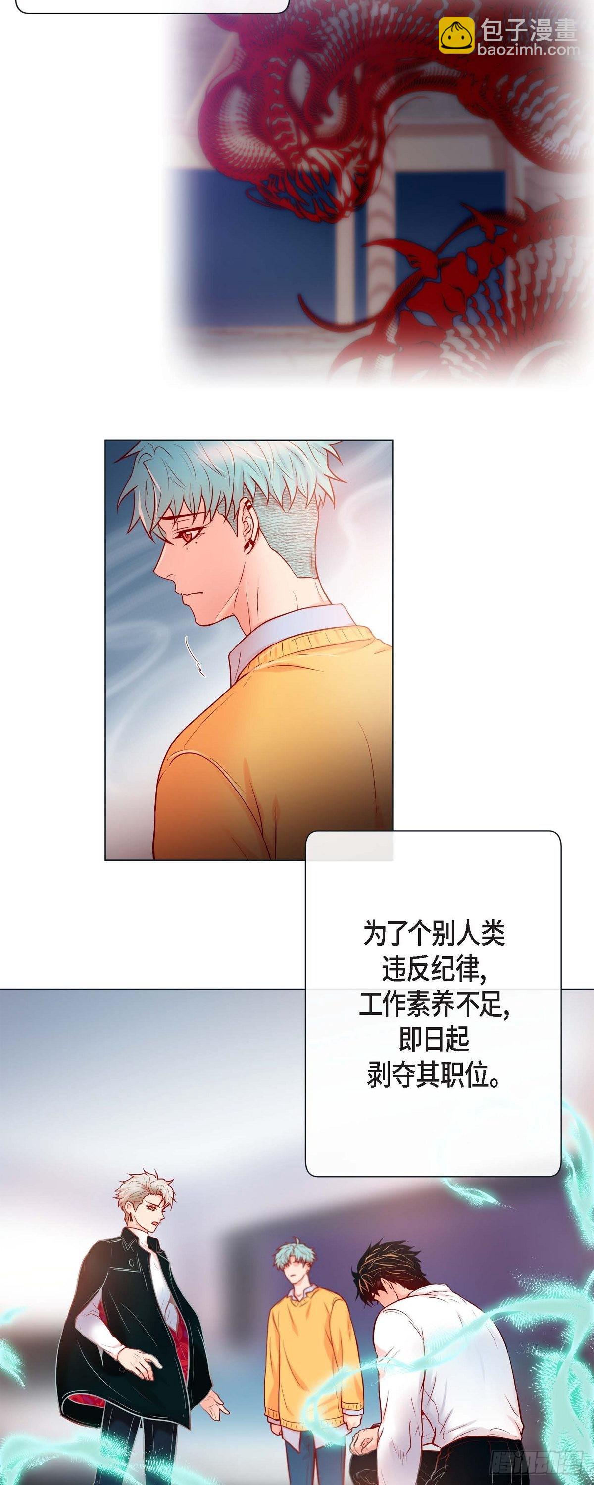 60.昨晚原来不是梦啊（完结）-第59话