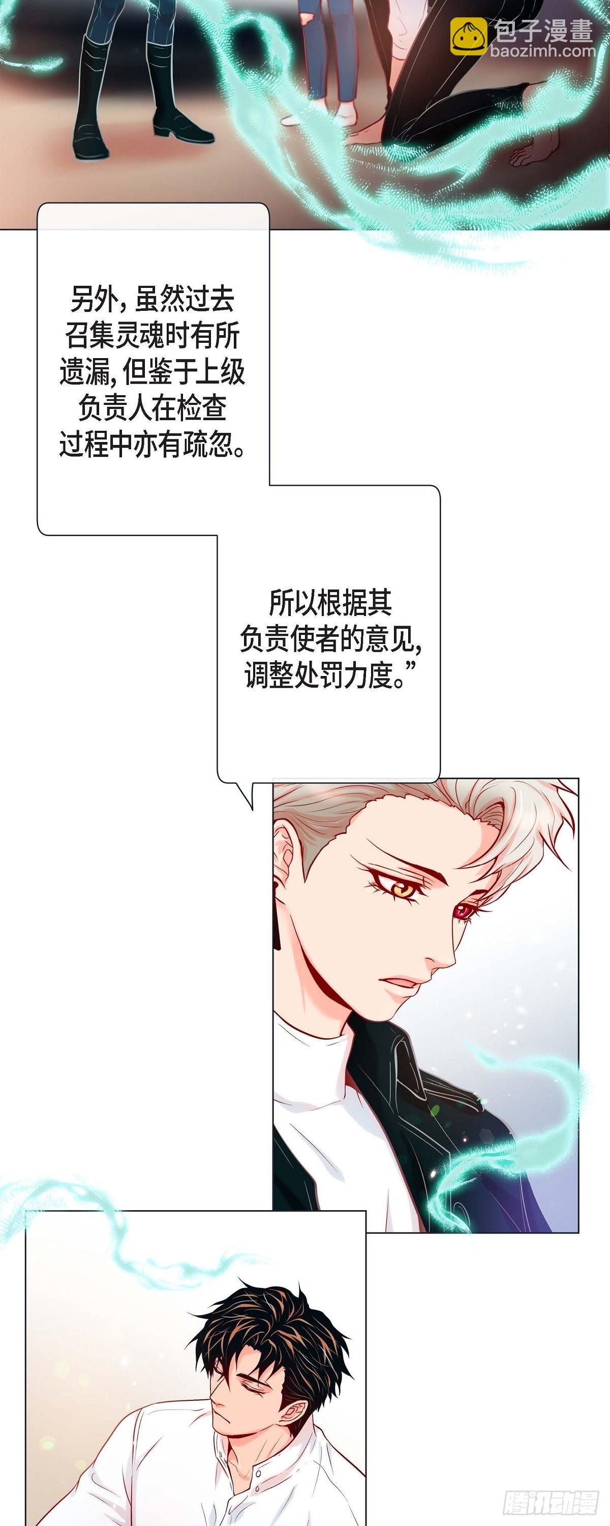 60.昨晚原来不是梦啊（完结）-第59话