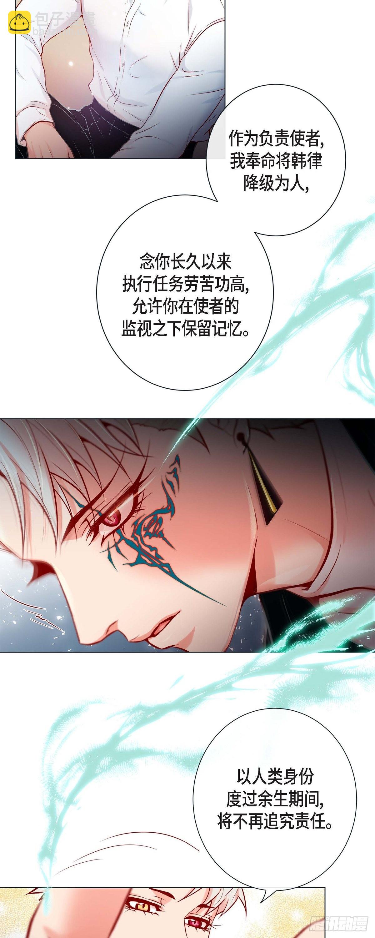 60.昨晚原来不是梦啊（完结）-第59话