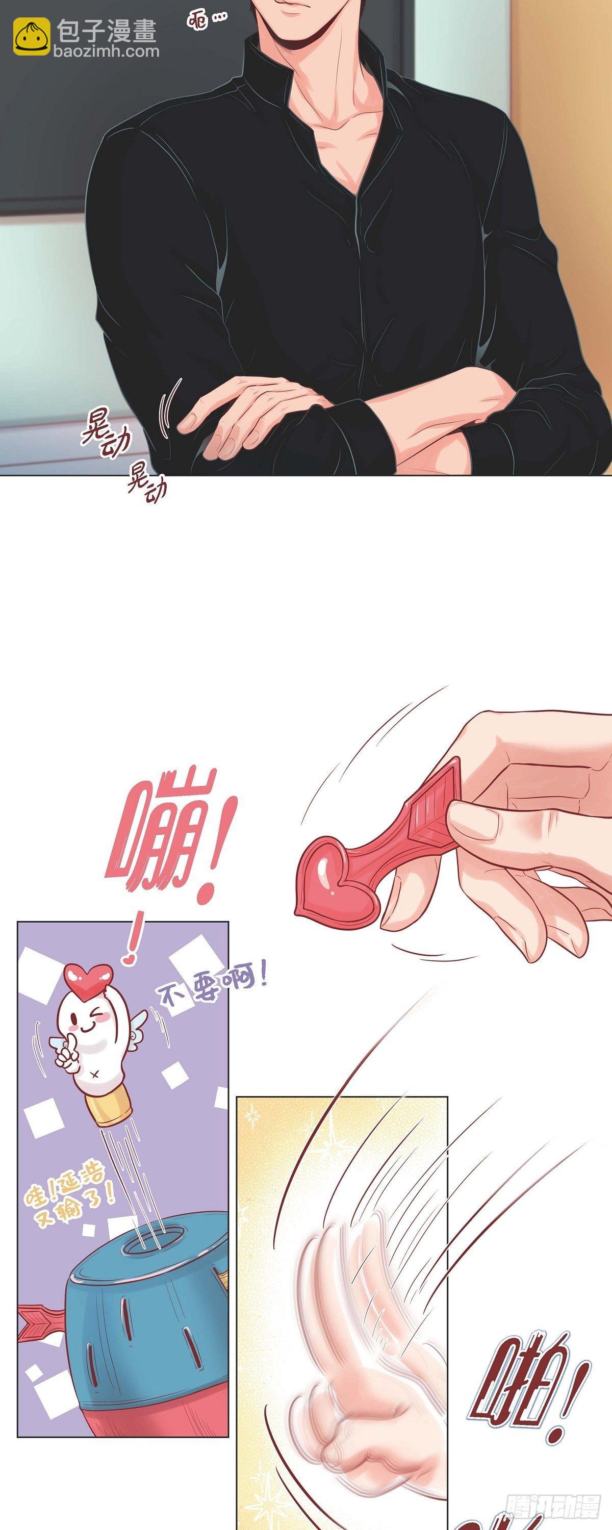 07 难以琢磨-第7话