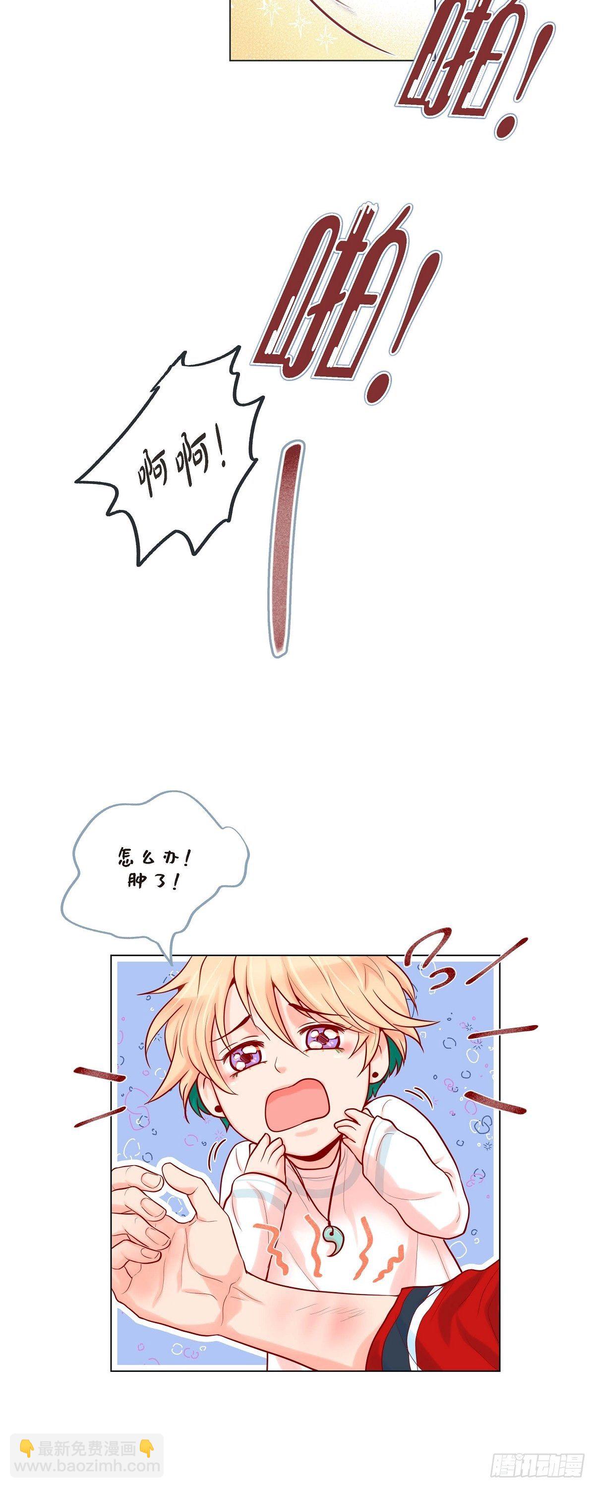 07 难以琢磨-第7话