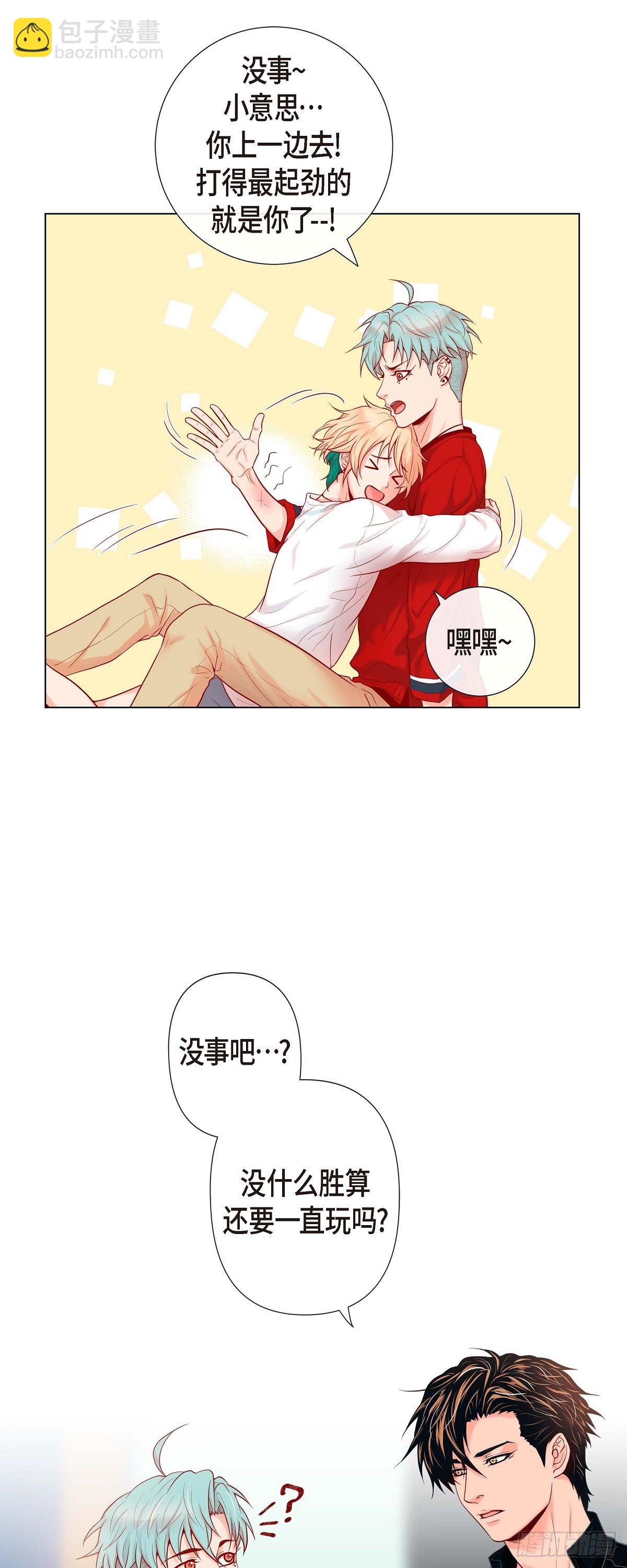 07 难以琢磨-第7话