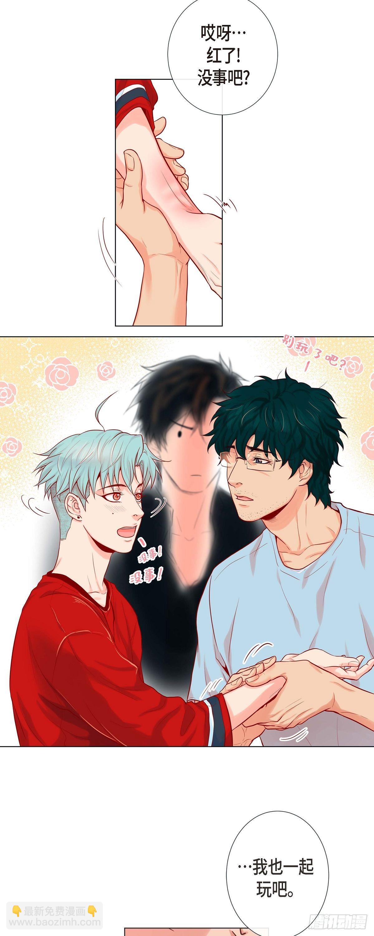 07 难以琢磨-第7话