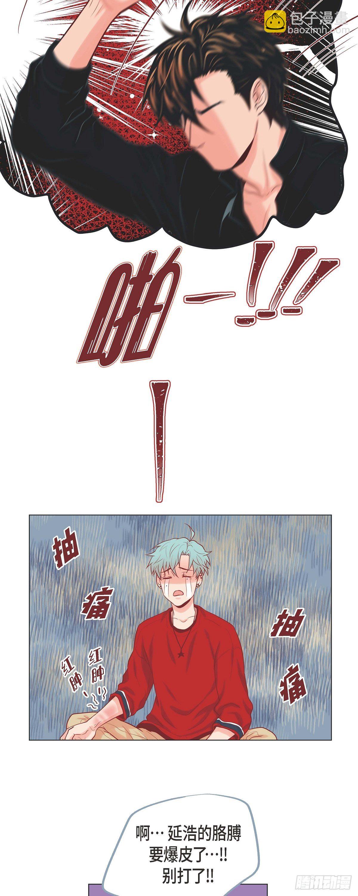 07 难以琢磨-第7话