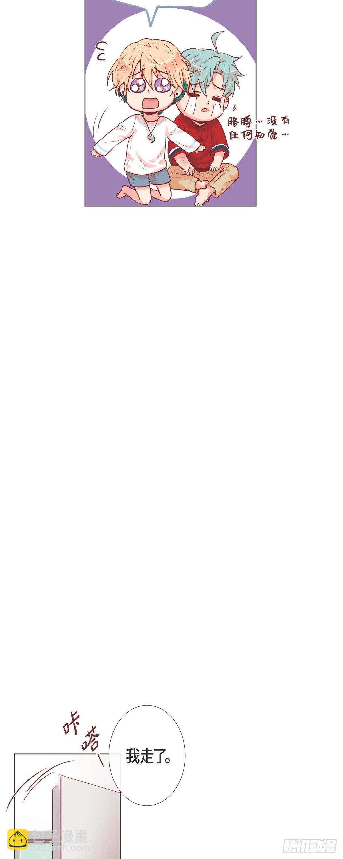 07 难以琢磨-第7话