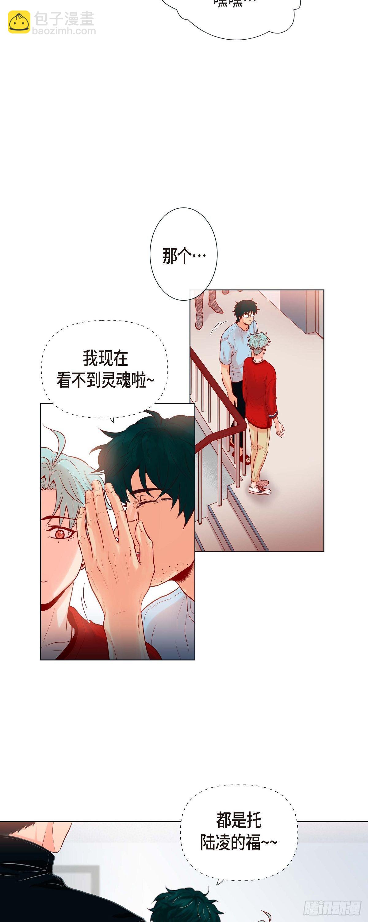 07 难以琢磨-第7话