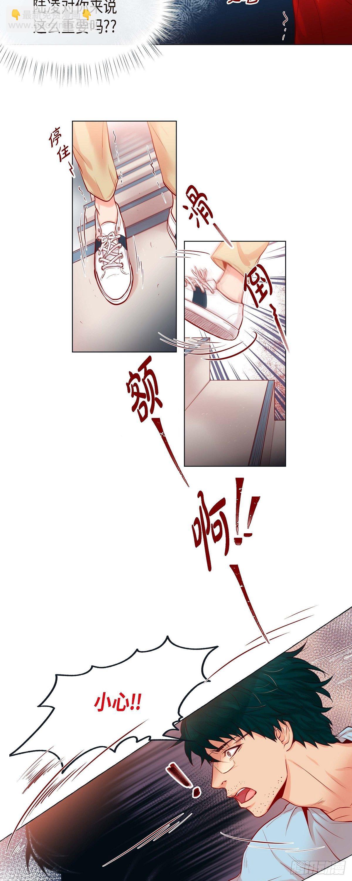 07 难以琢磨-第7话