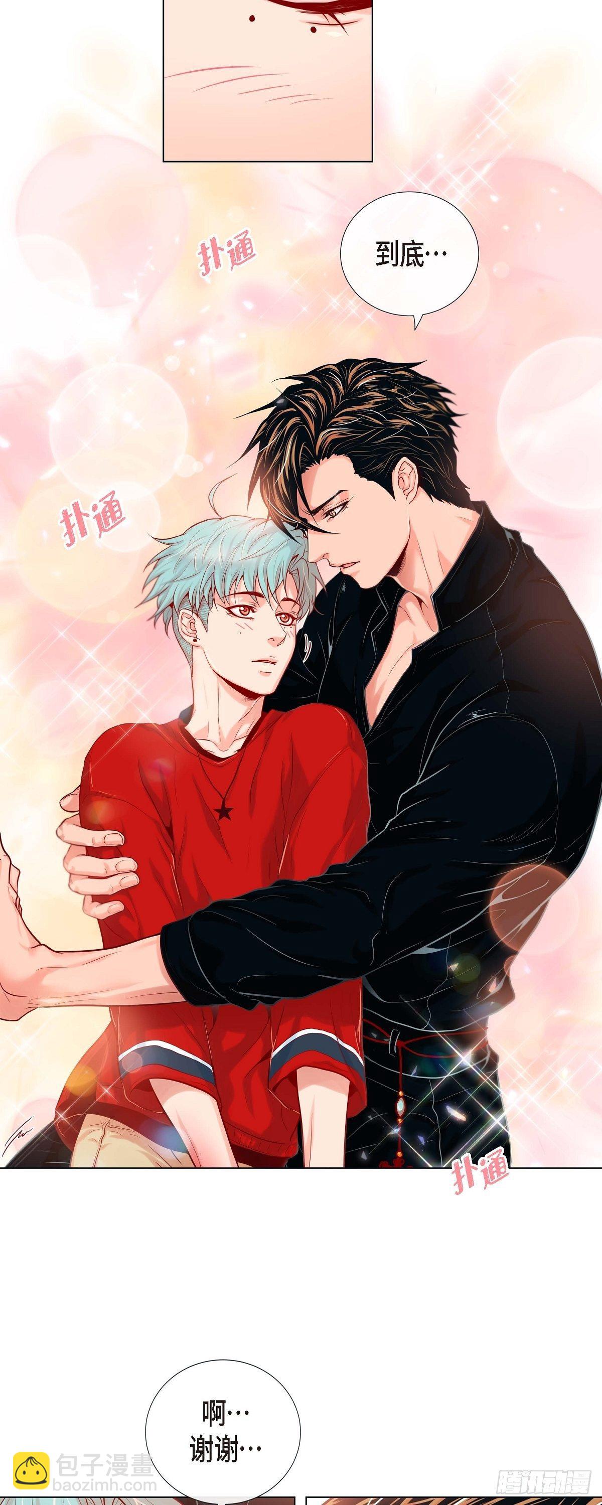 07 难以琢磨-第7话