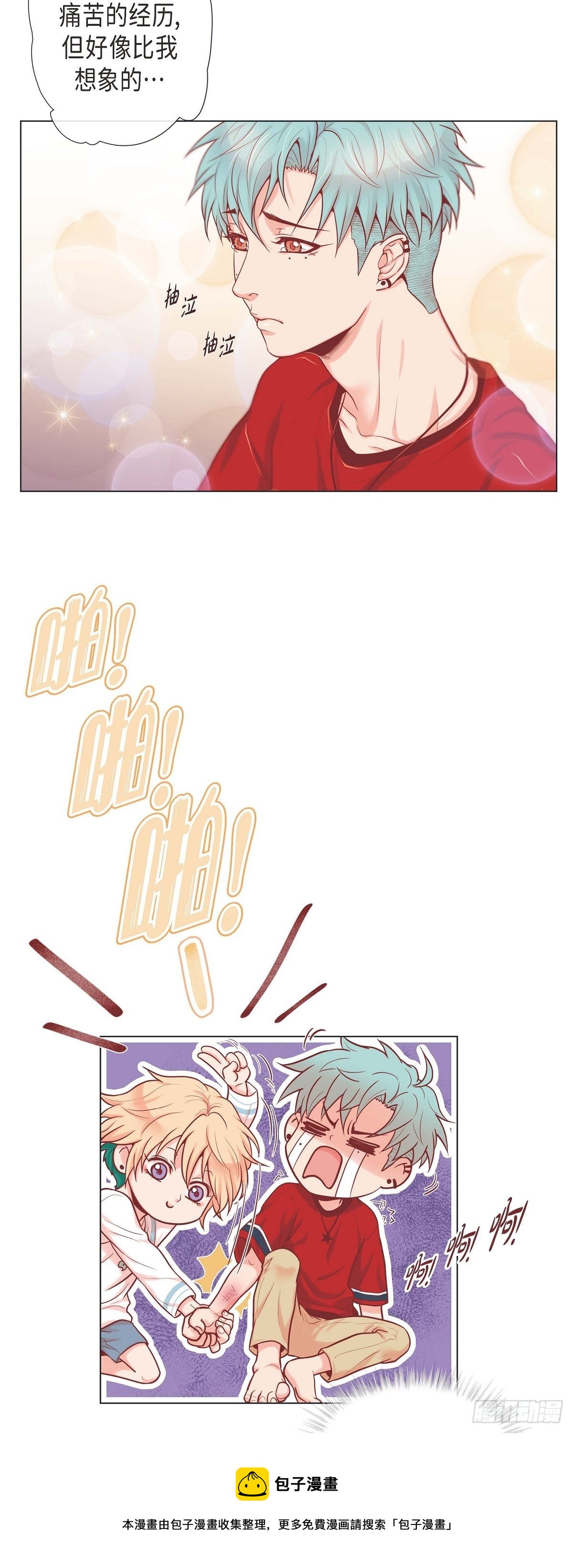 07 难以琢磨-第7话