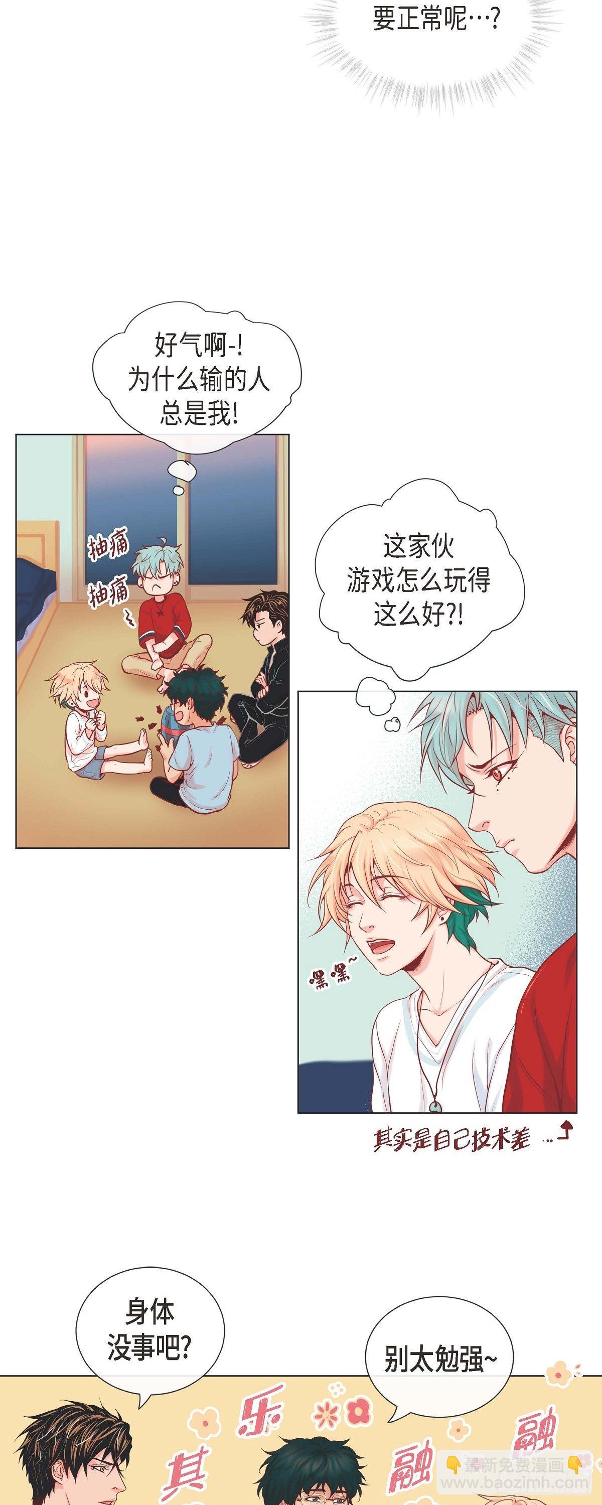 07 难以琢磨-第7话