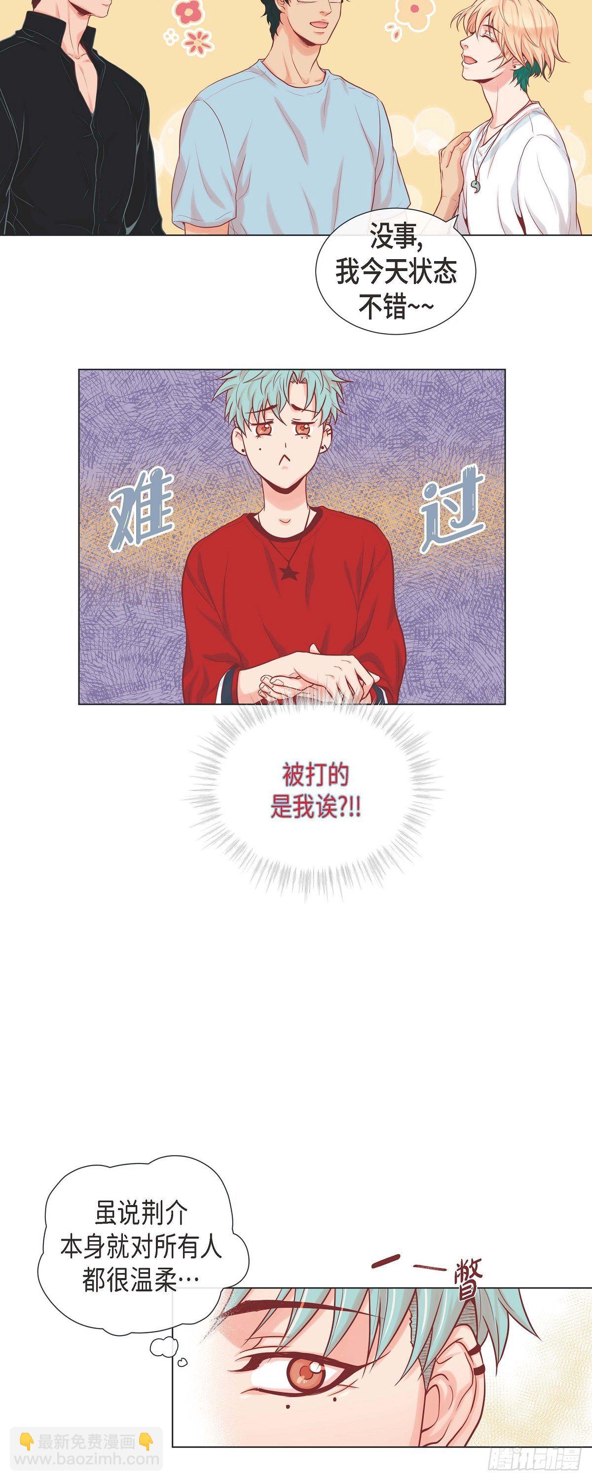 07 难以琢磨-第7话