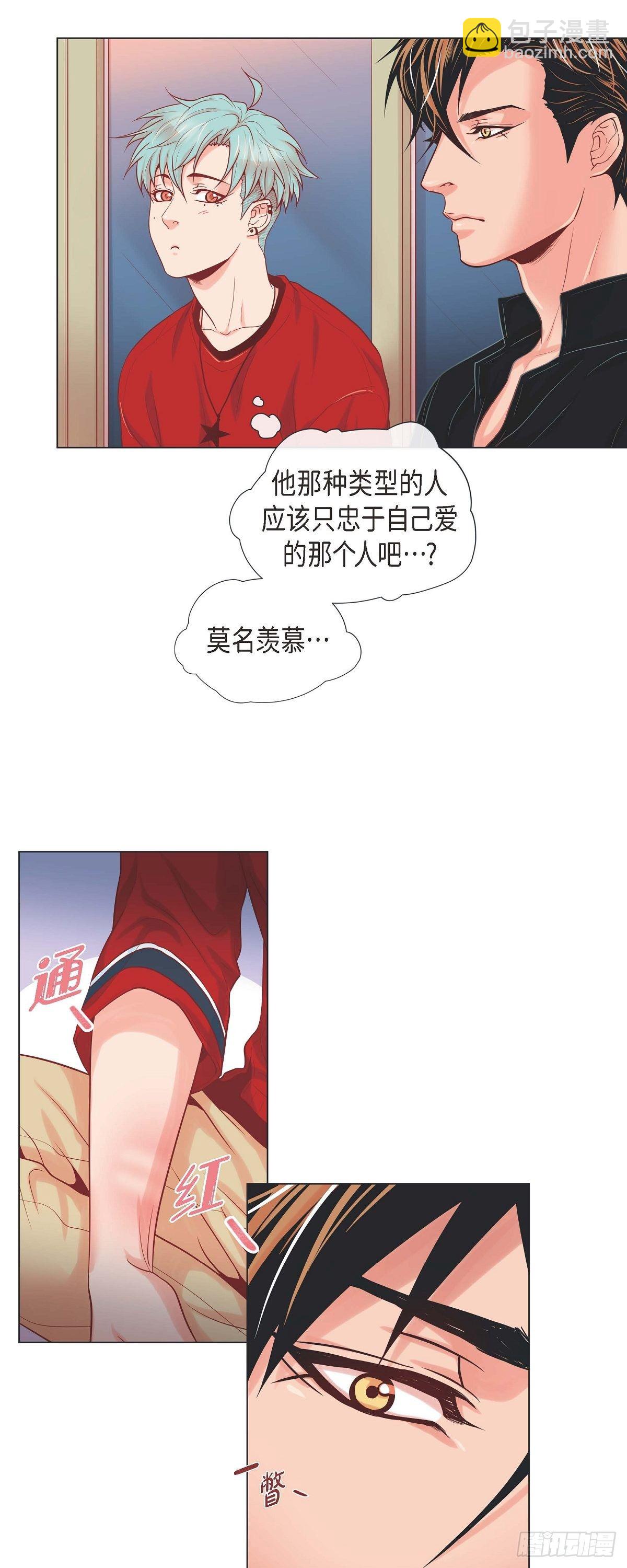 07 难以琢磨-第7话