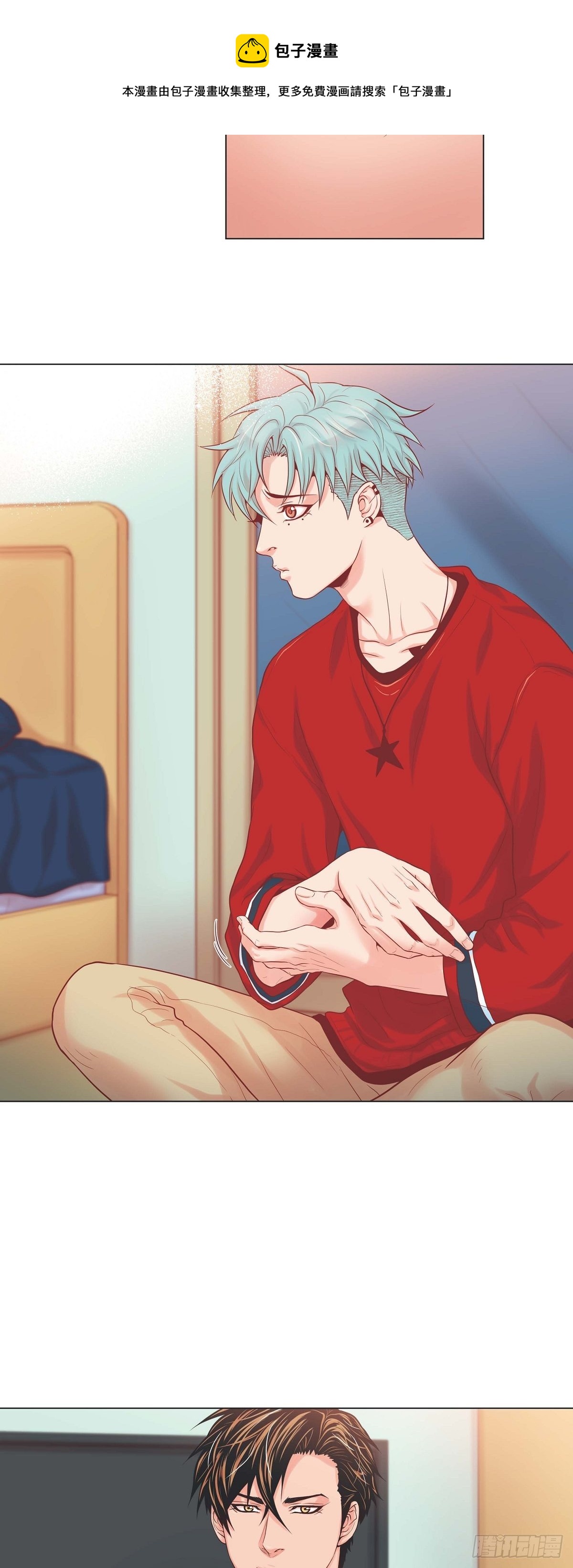 07 难以琢磨-第7话