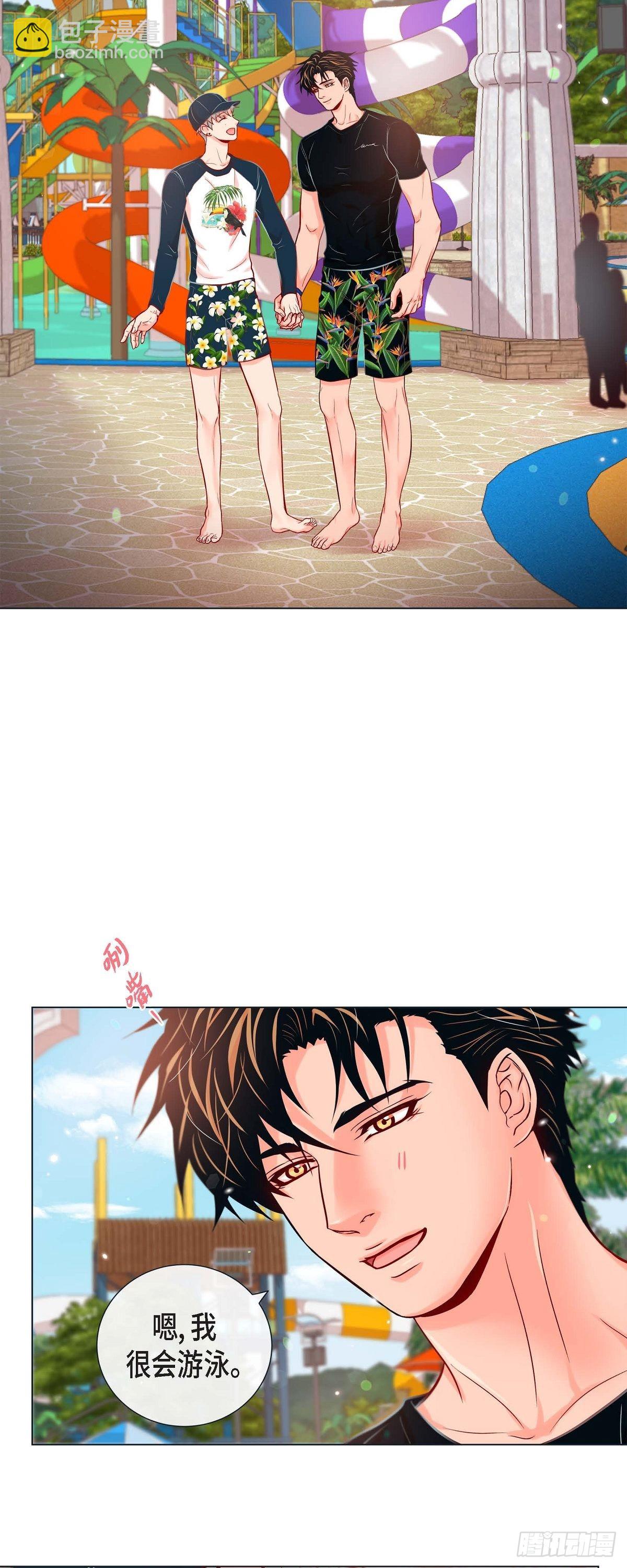 62.外传2 是泳池啊~-第61话