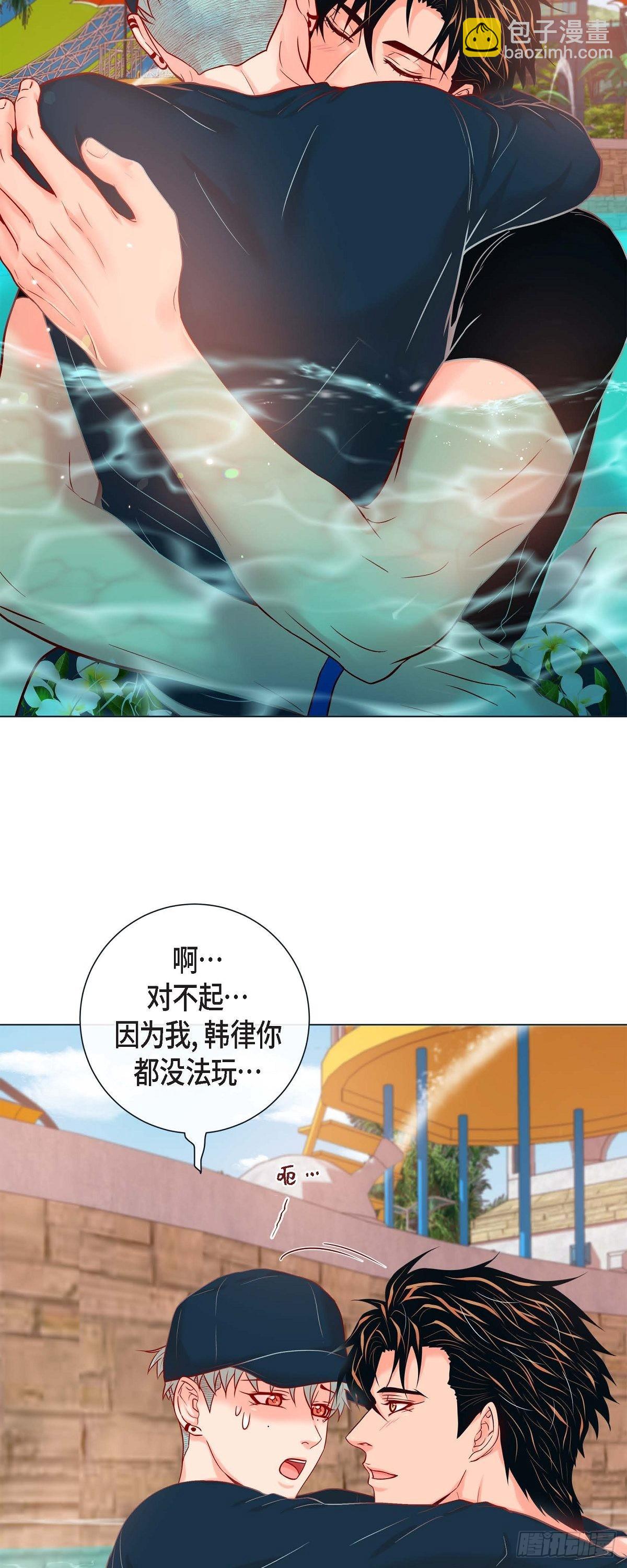 62.外传2 是泳池啊~-第61话