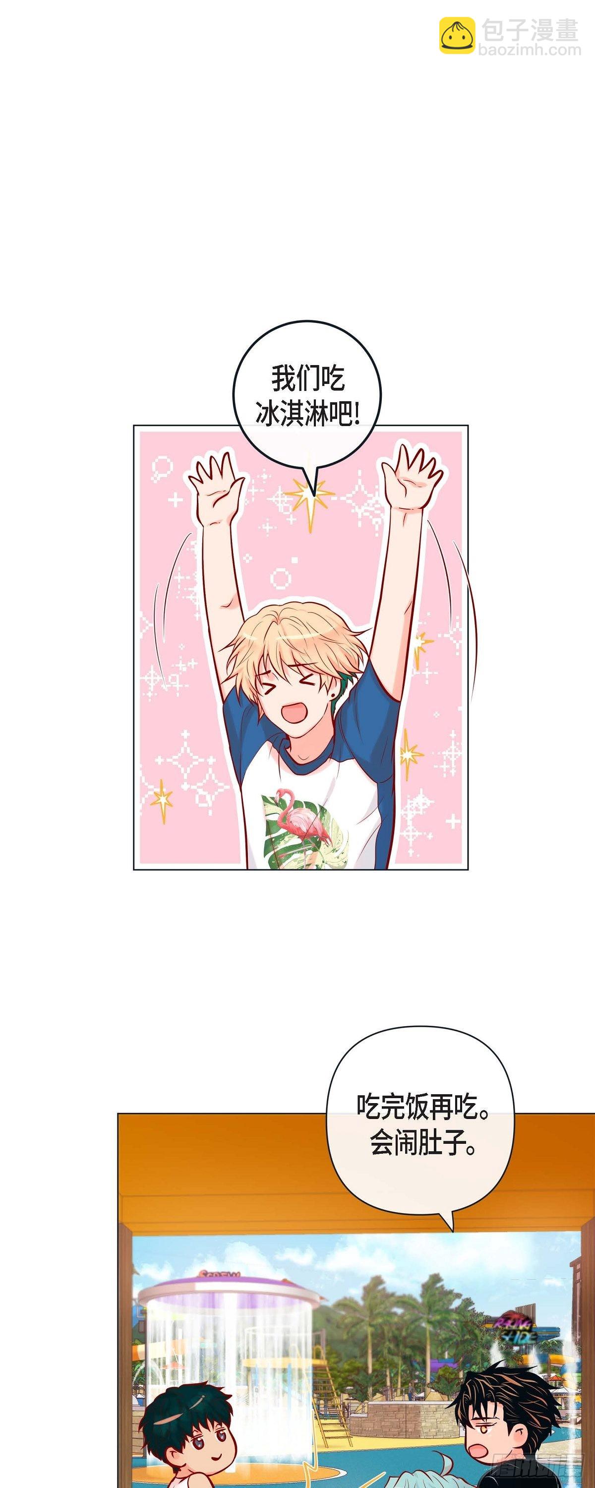 62.外传2 是泳池啊~-第61话