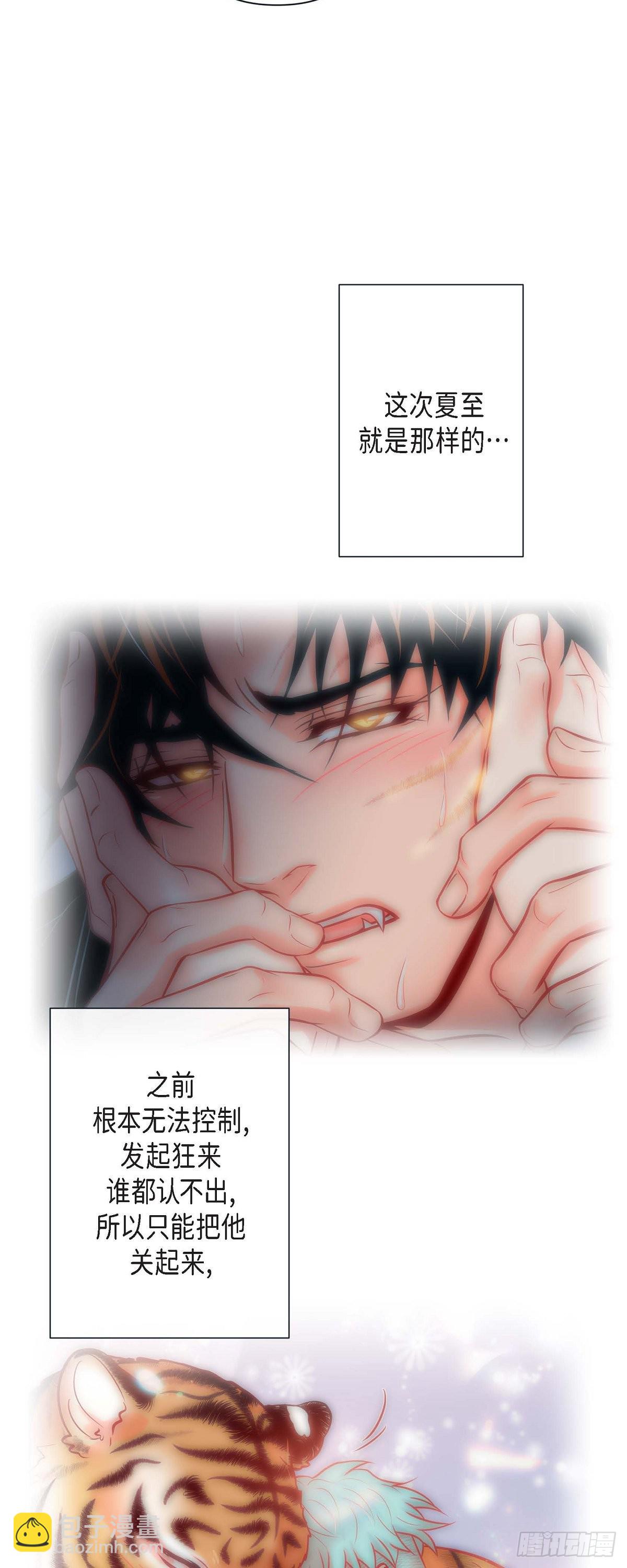 62.外传2 是泳池啊~-第61话