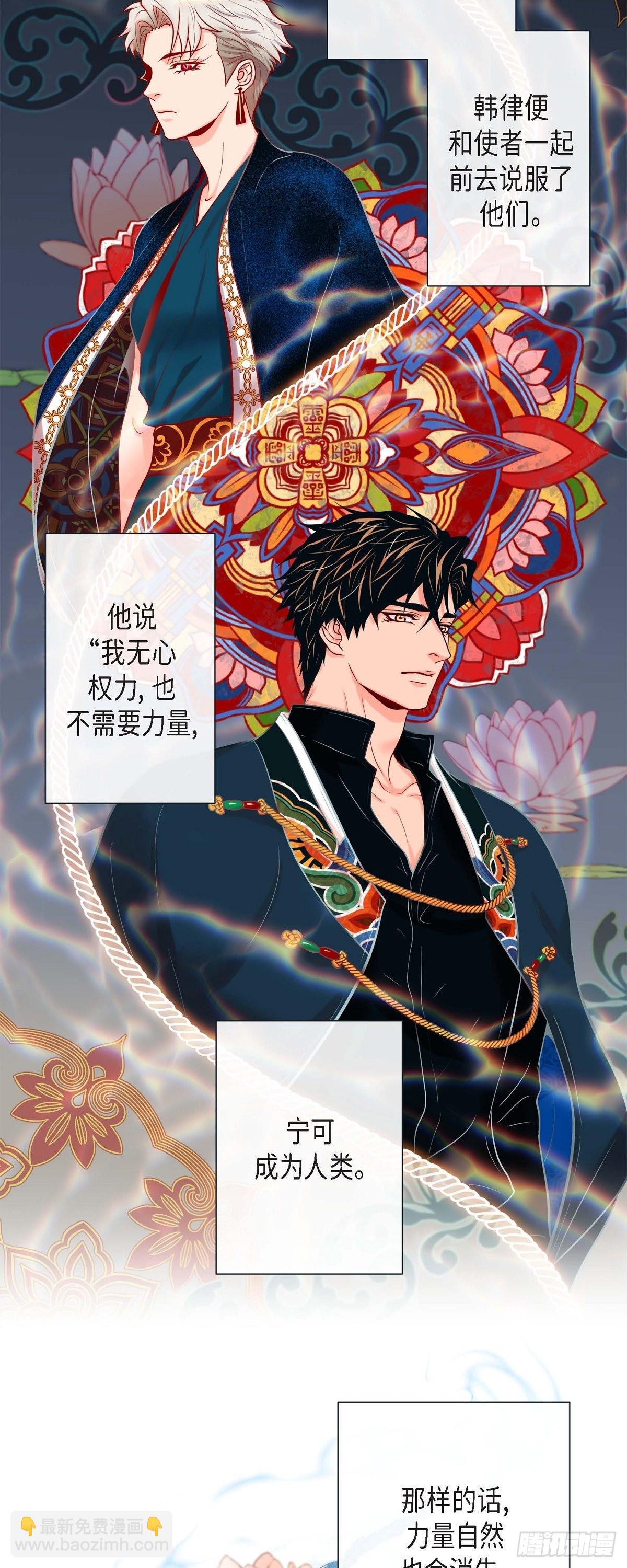 62.外传2 是泳池啊~-第61话