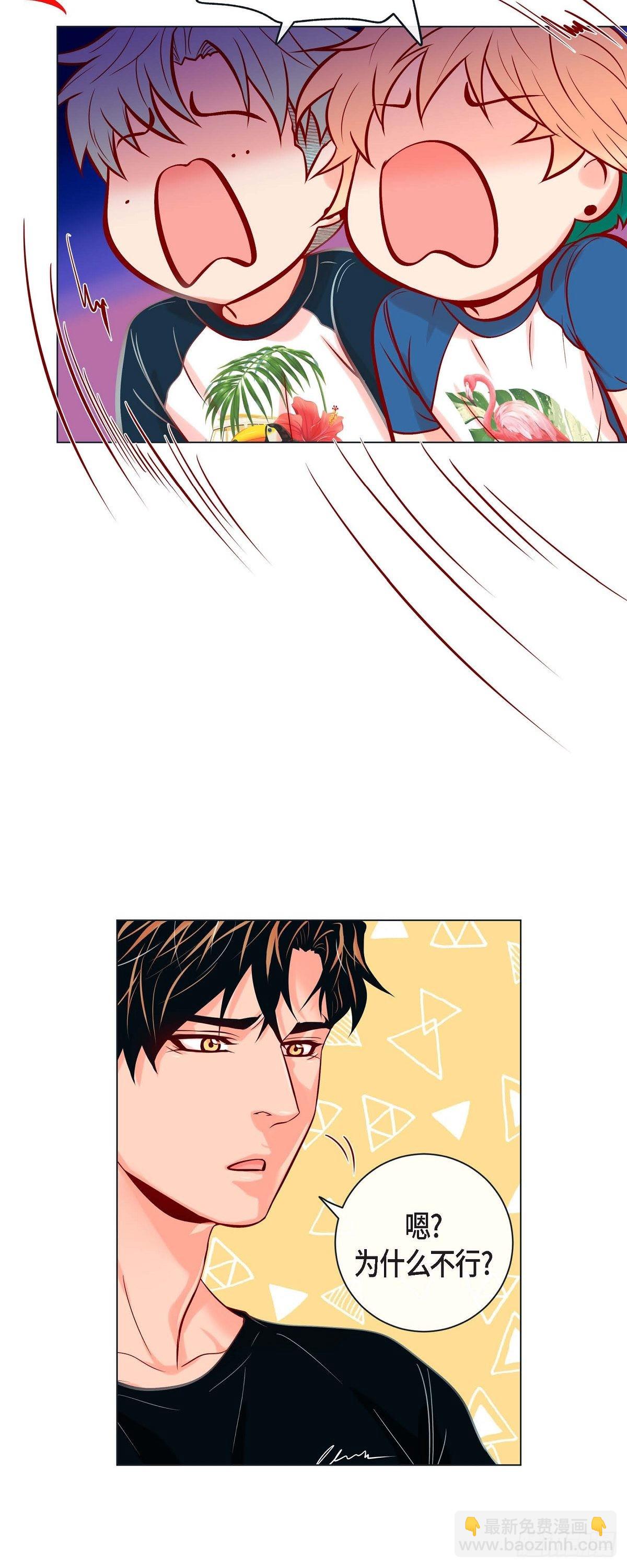 62.外传2 是泳池啊~-第61话