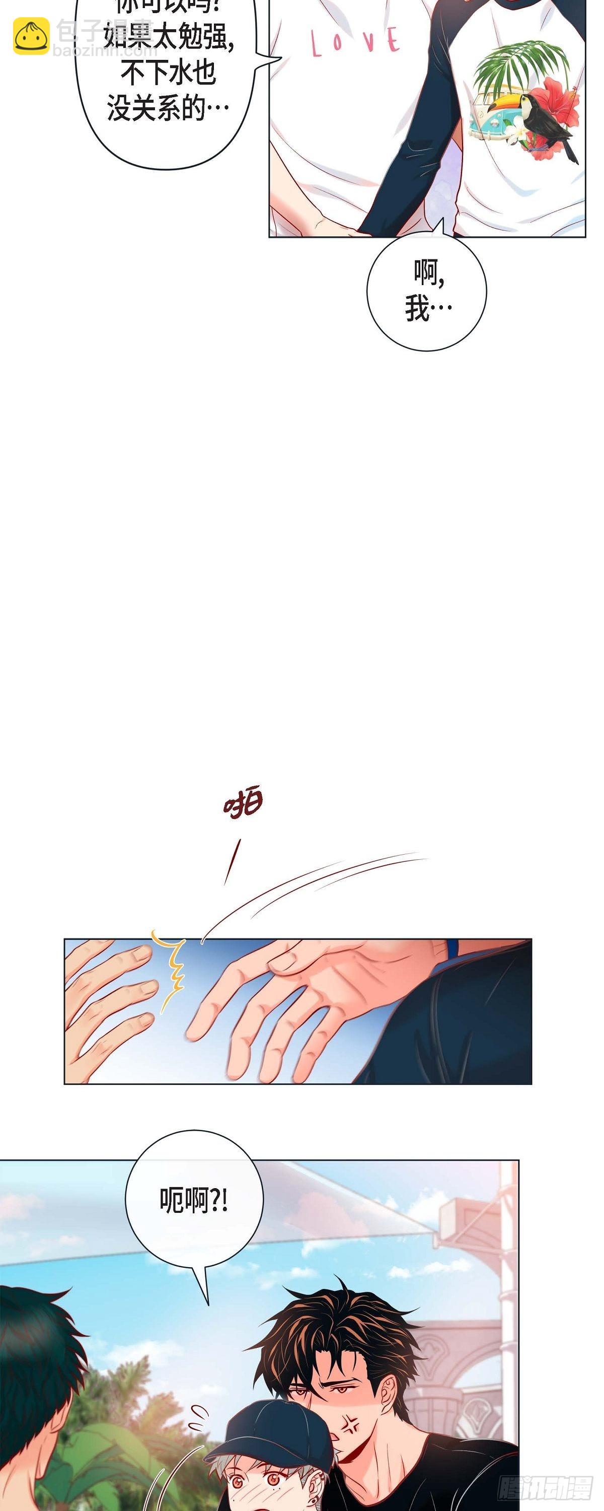 62.外传2 是泳池啊~-第61话