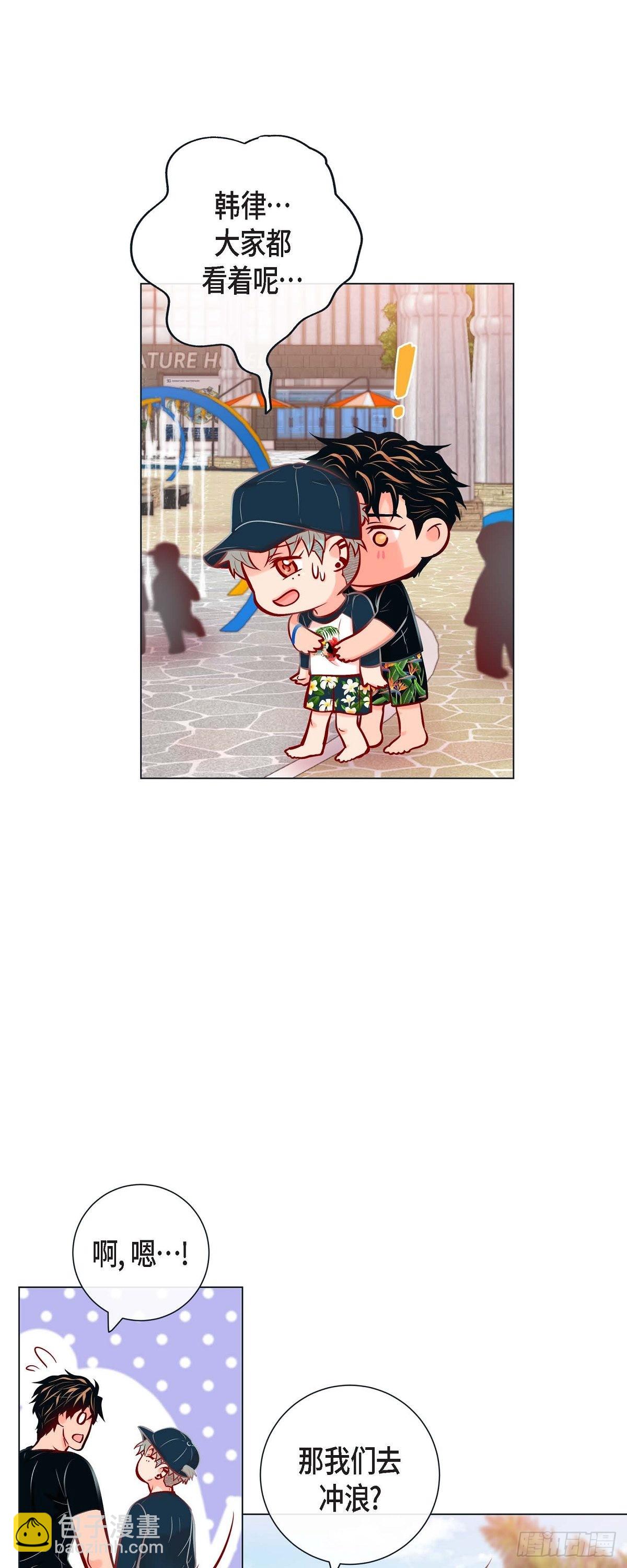 62.外传2 是泳池啊~-第61话