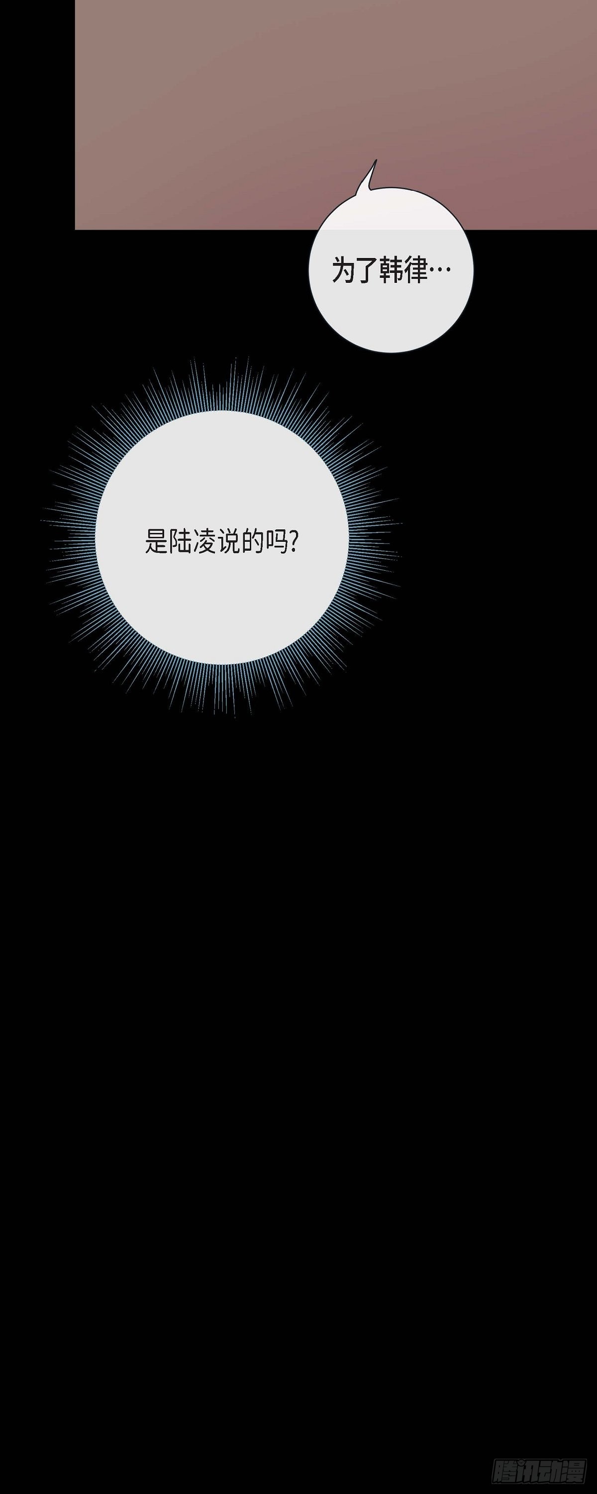 64.外传4 我喜欢你-第63话