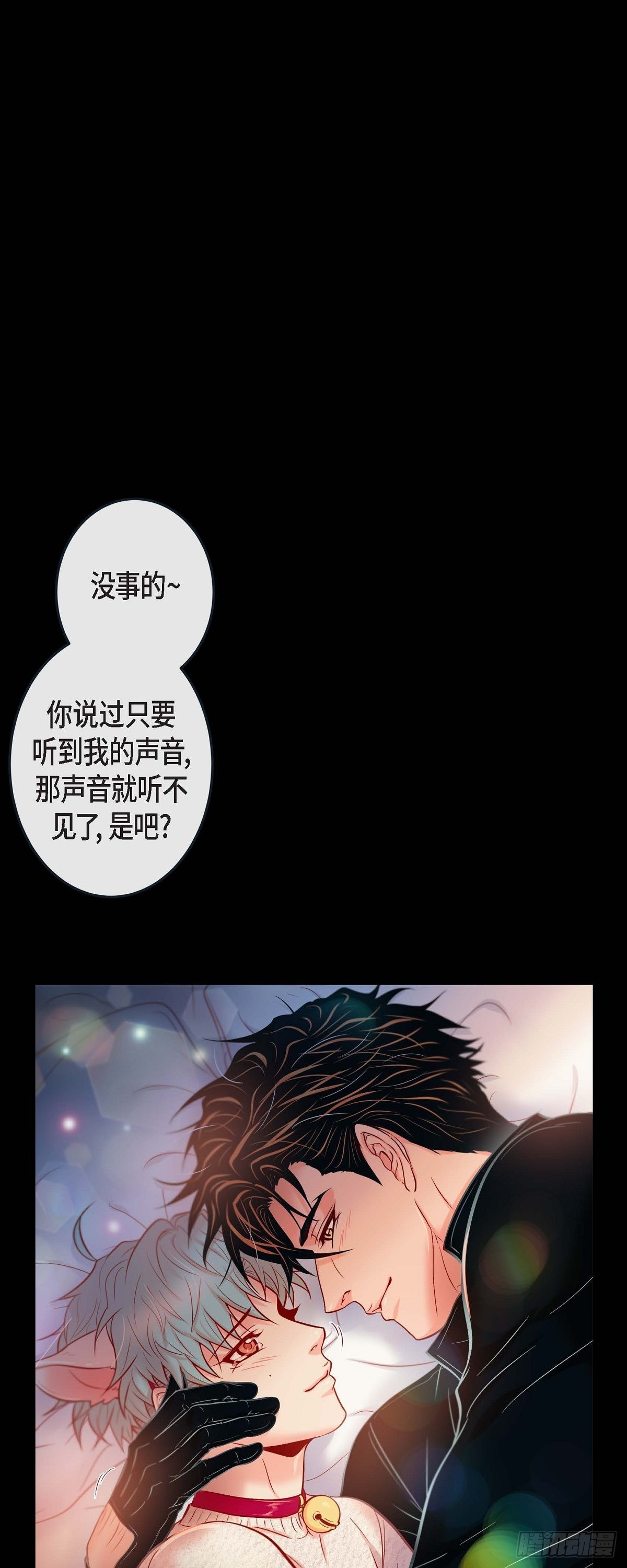 64.外传4 我喜欢你-第63话