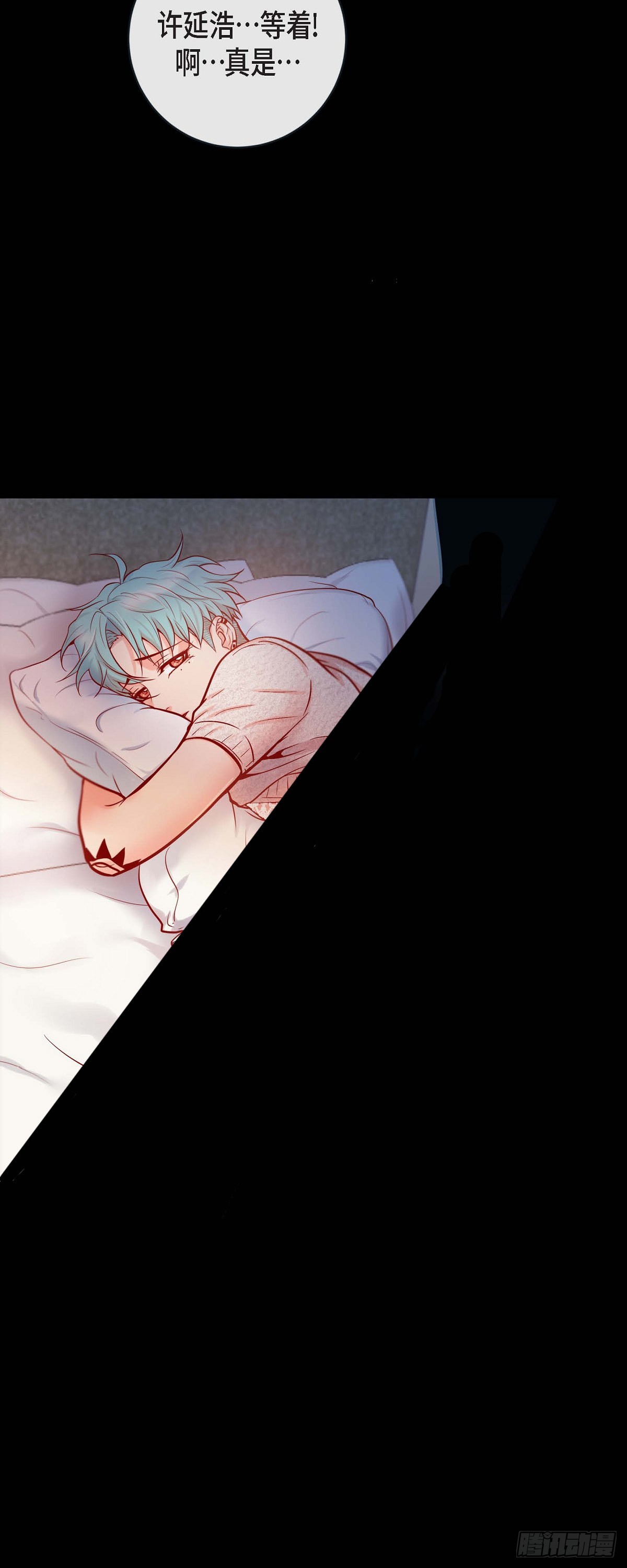 64.外传4 我喜欢你-第63话