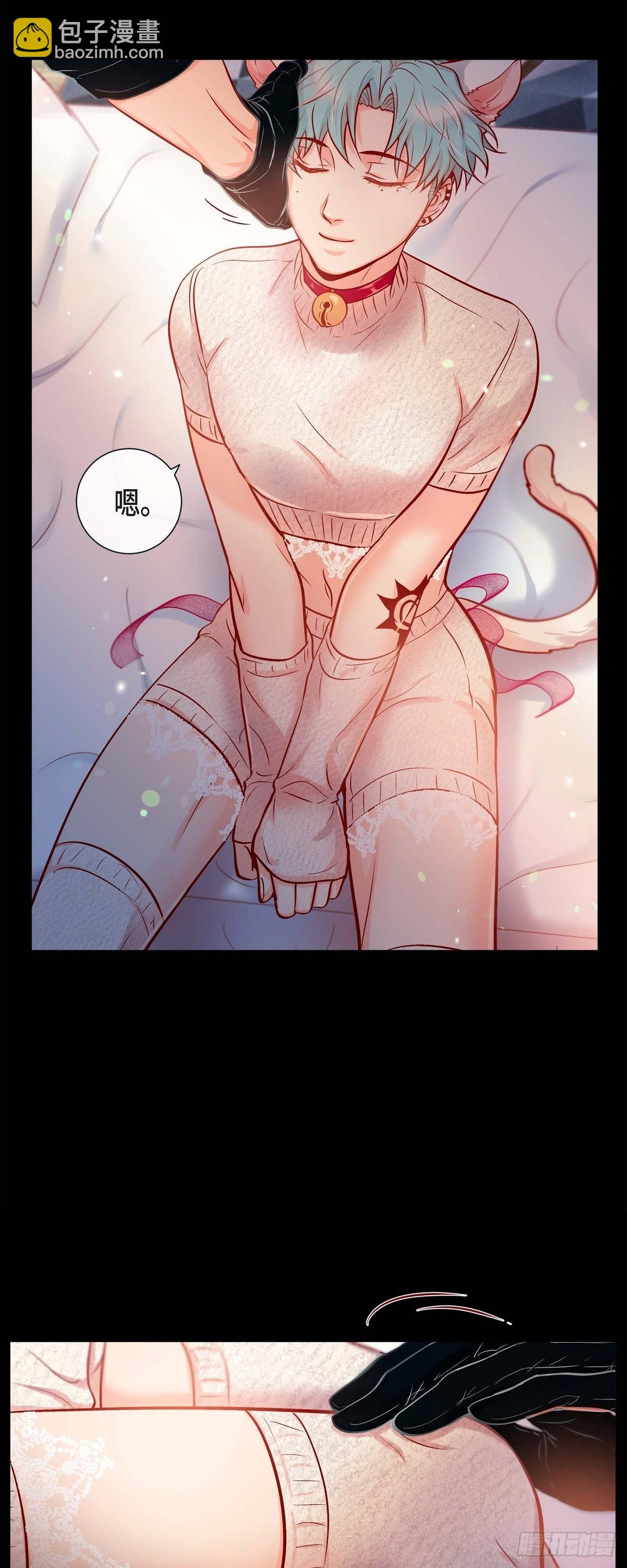 64.外传4 我喜欢你-第63话