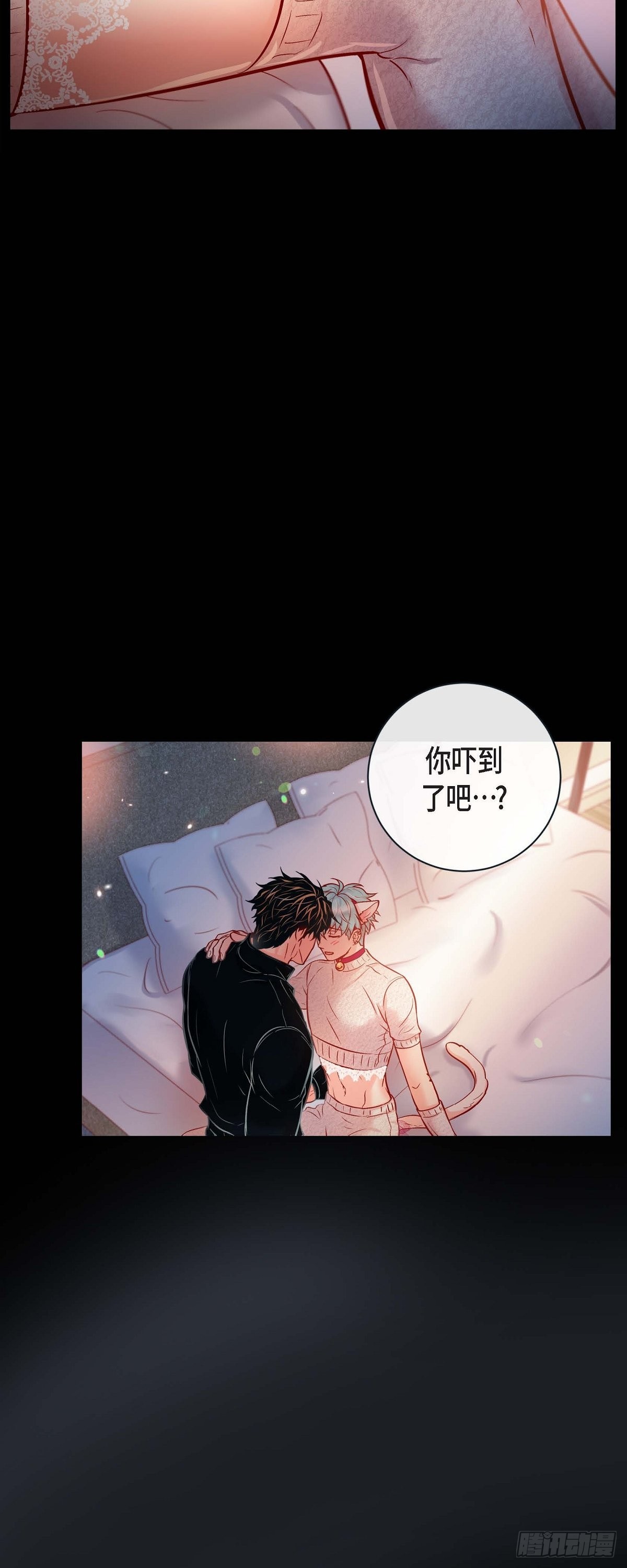 64.外传4 我喜欢你-第63话