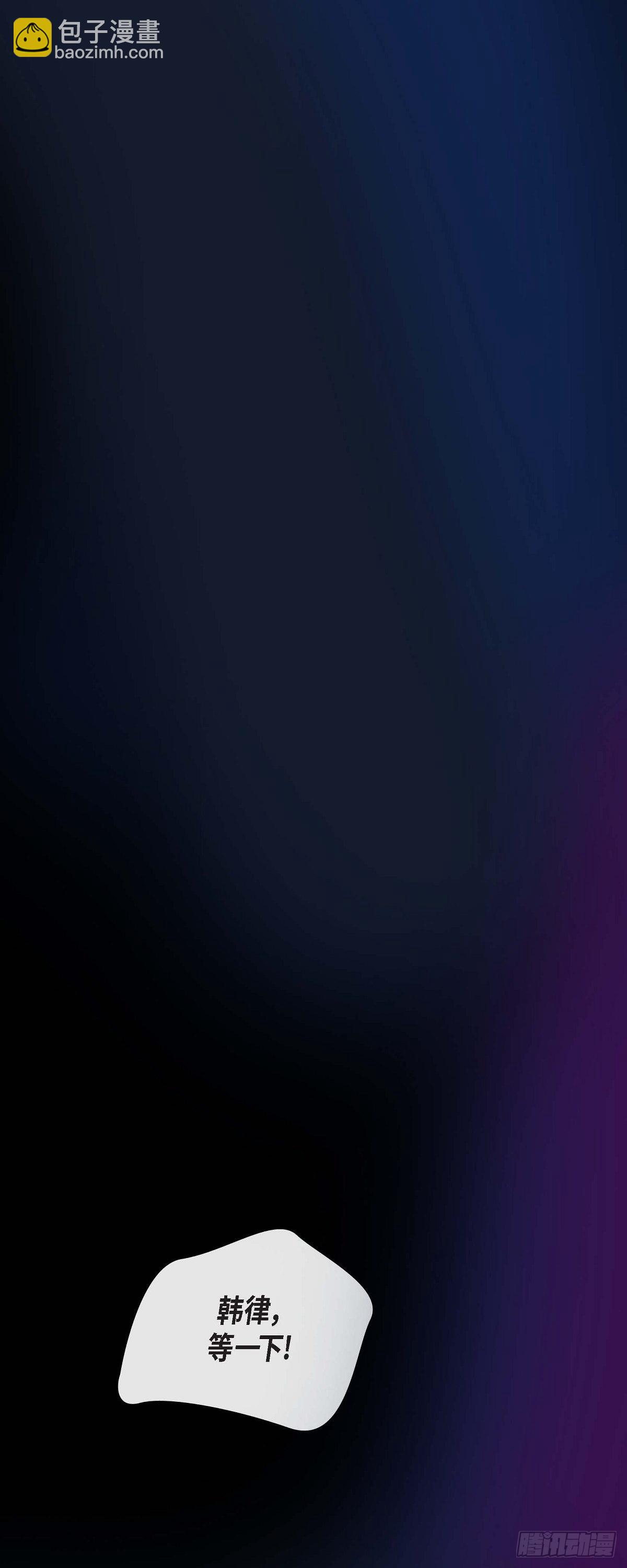 64.外传4 我喜欢你-第63话