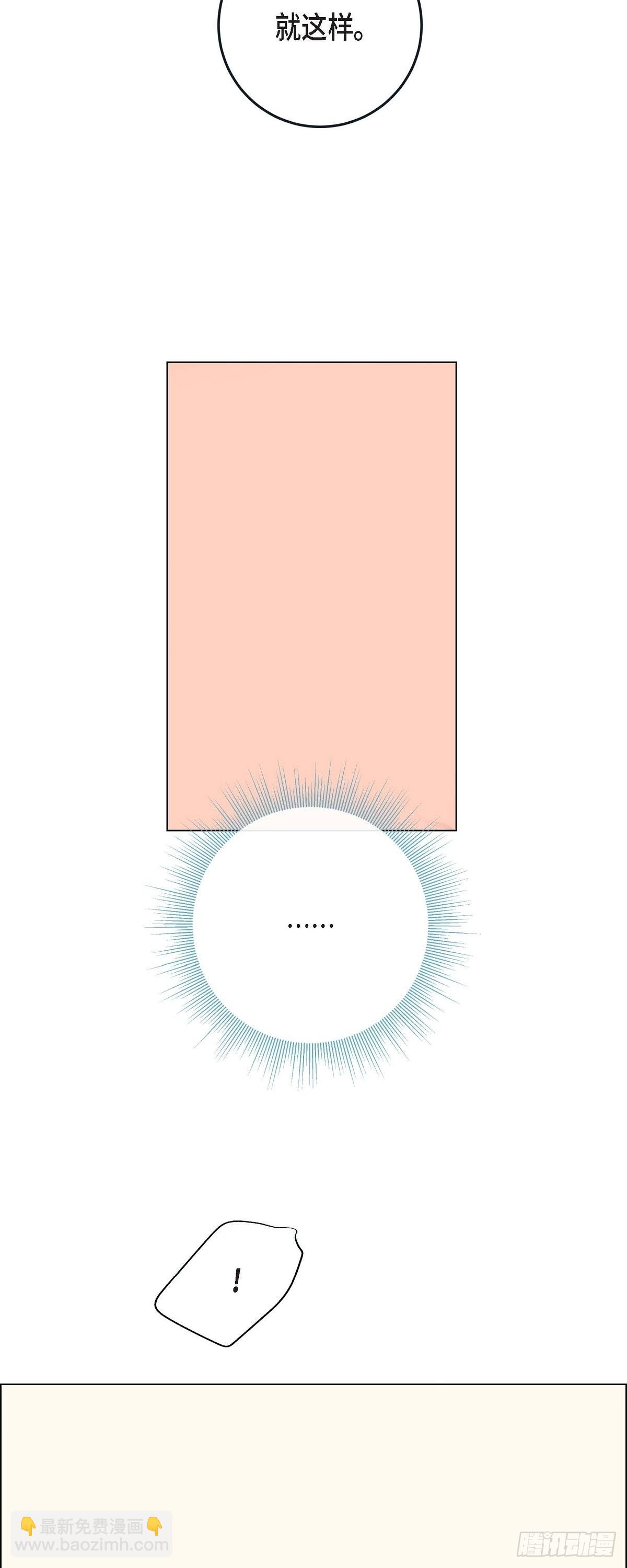 66.外传6 关于休息这件事-第65话