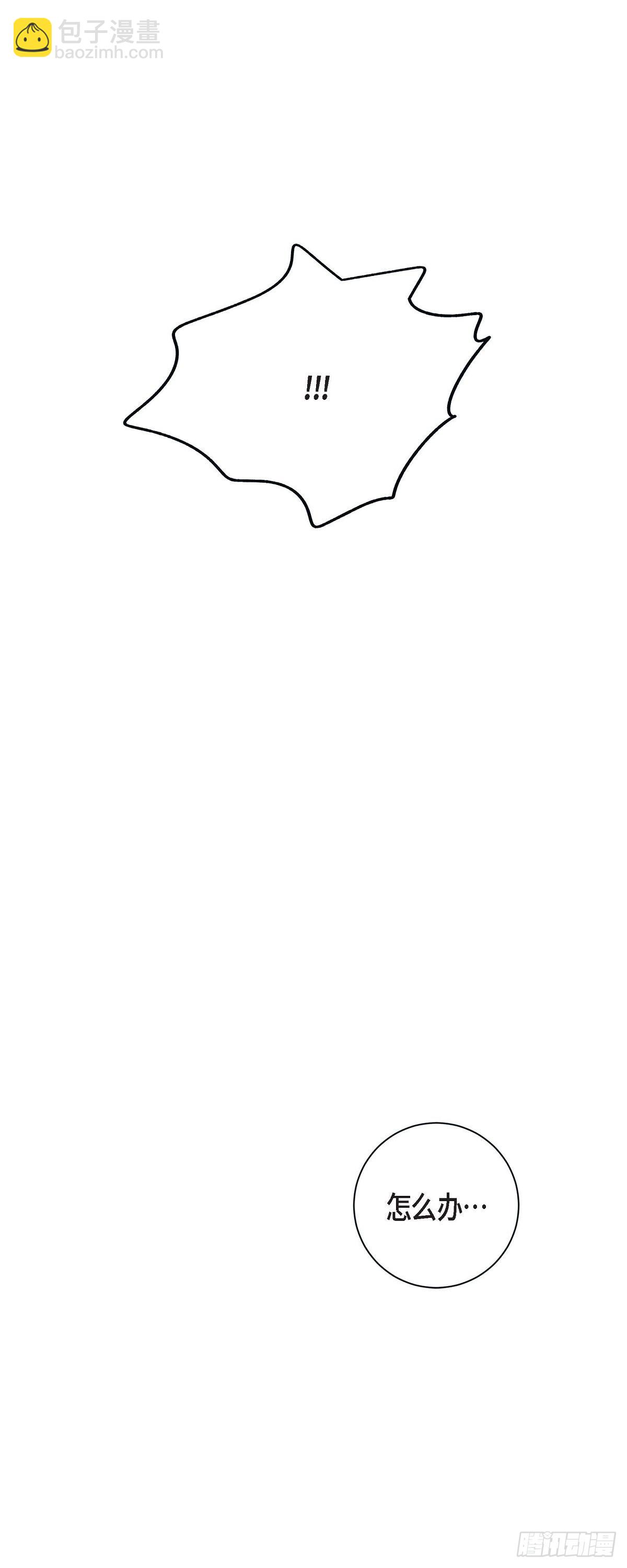 66.外传6 关于休息这件事-第65话