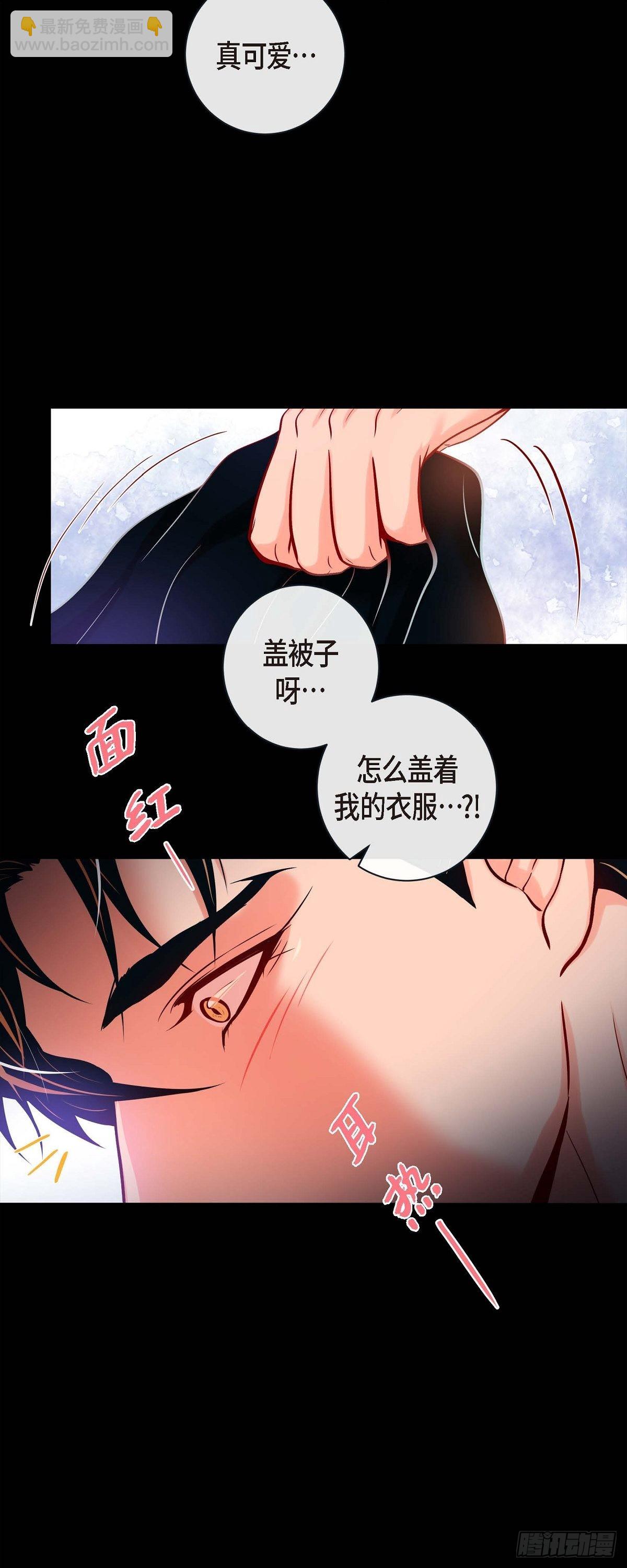 66.外传6 关于休息这件事-第65话