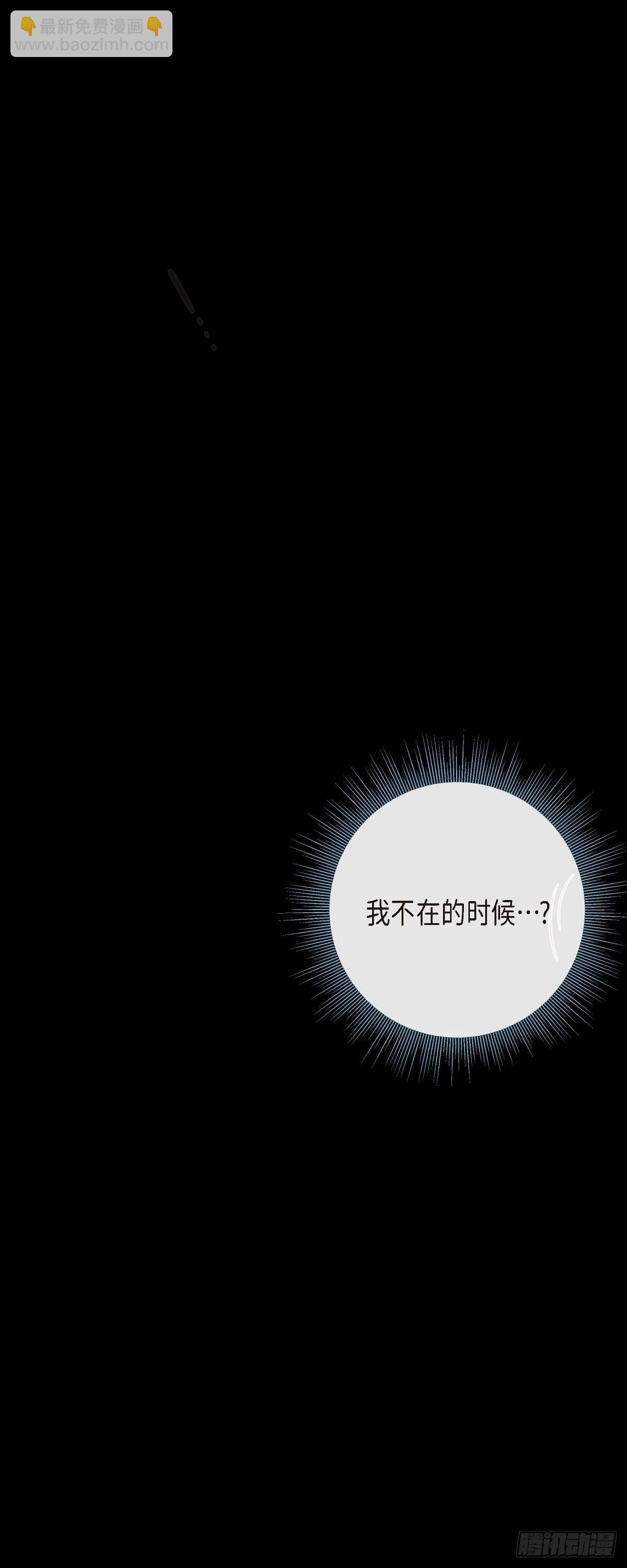 66.外传6 关于休息这件事-第65话