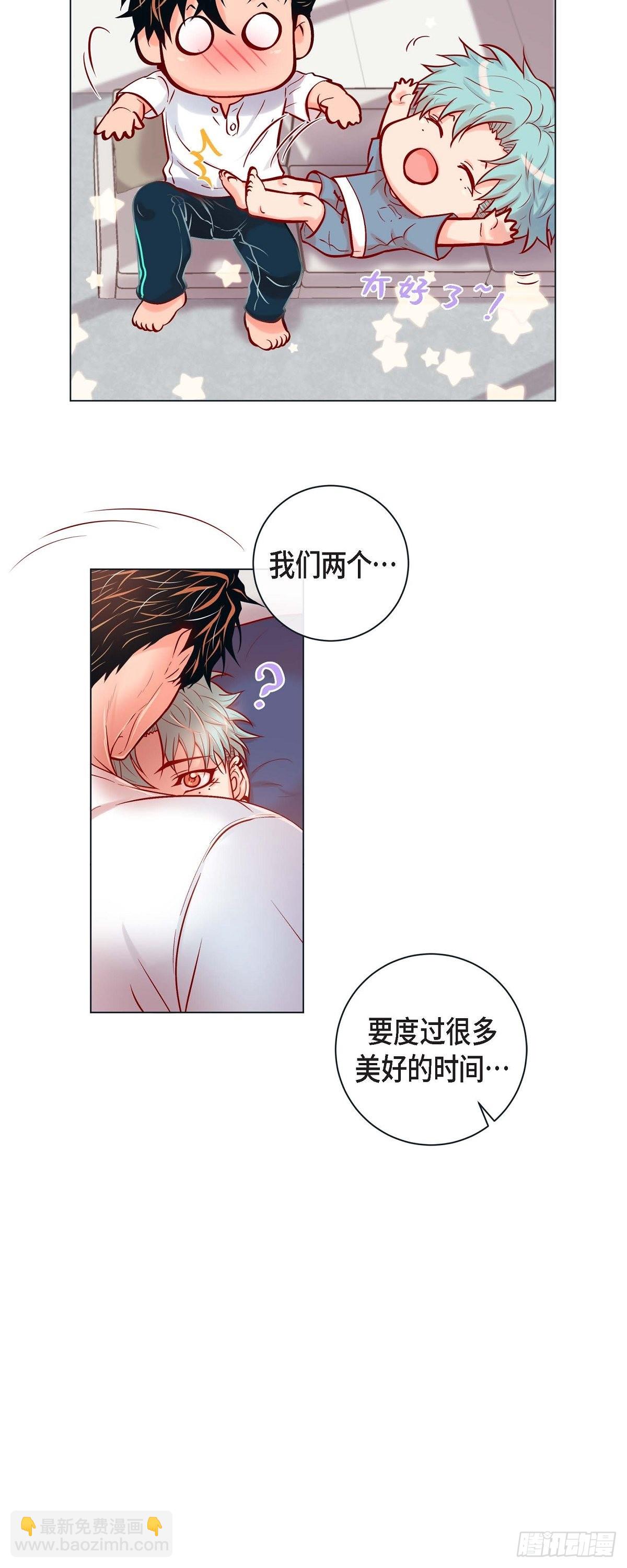 66.外传6 关于休息这件事-第65话