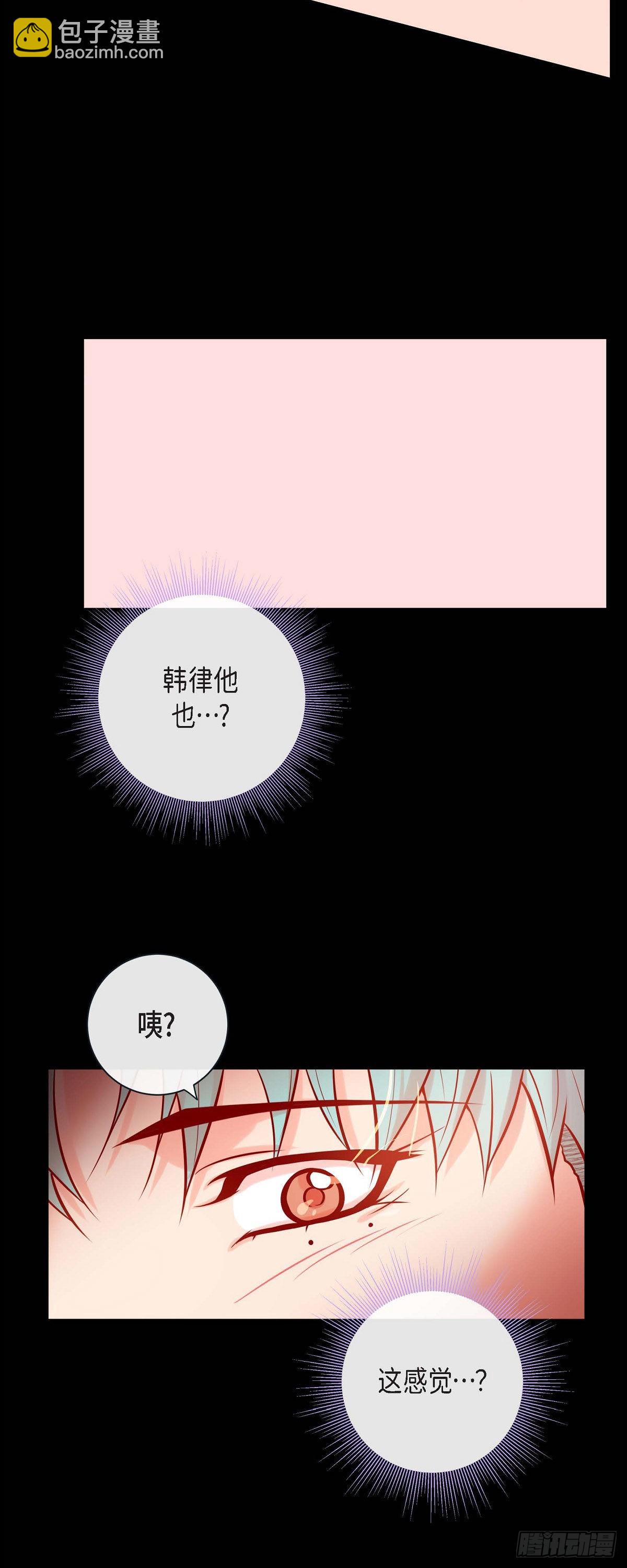 68.外传8 生气了吗？-第67话