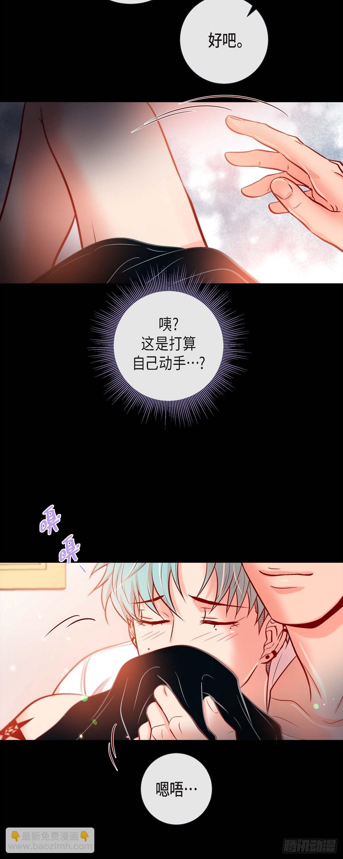 68.外传8 生气了吗？-第67话