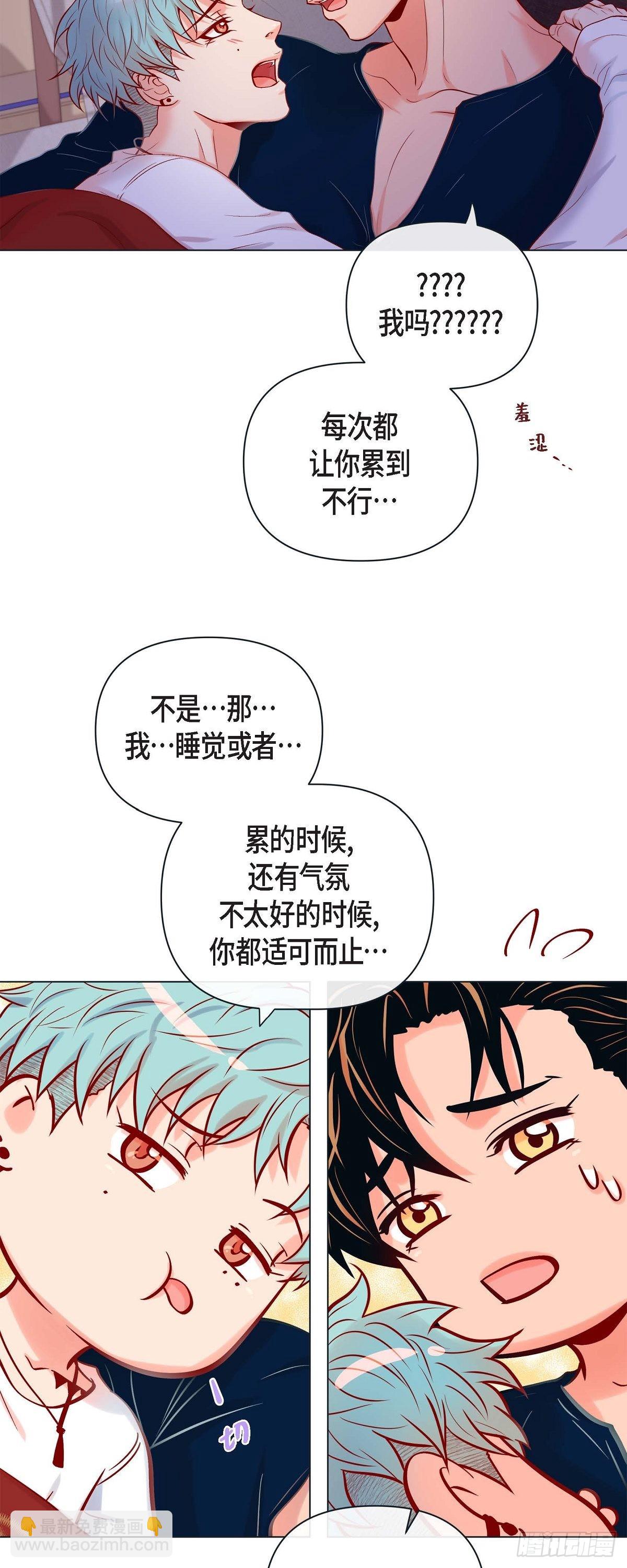 70.外传10 心软-第69话