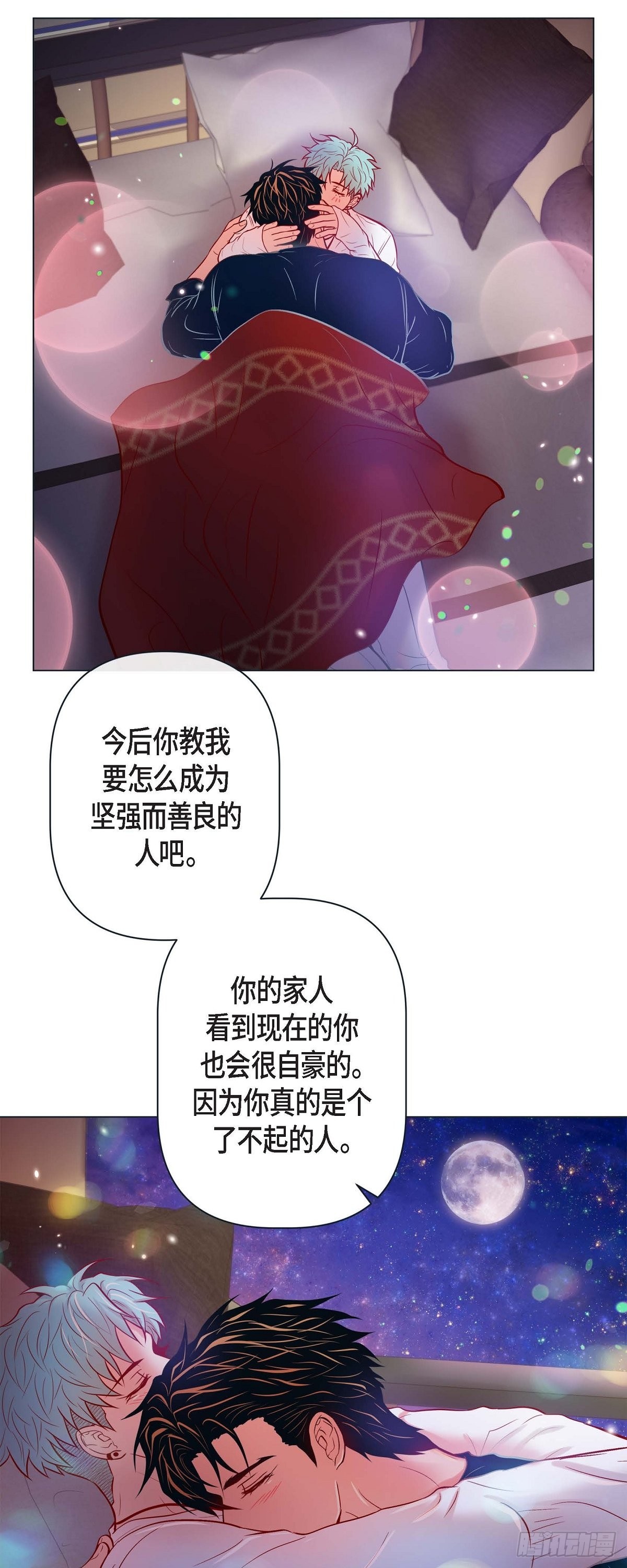 70.外传10 心软-第69话