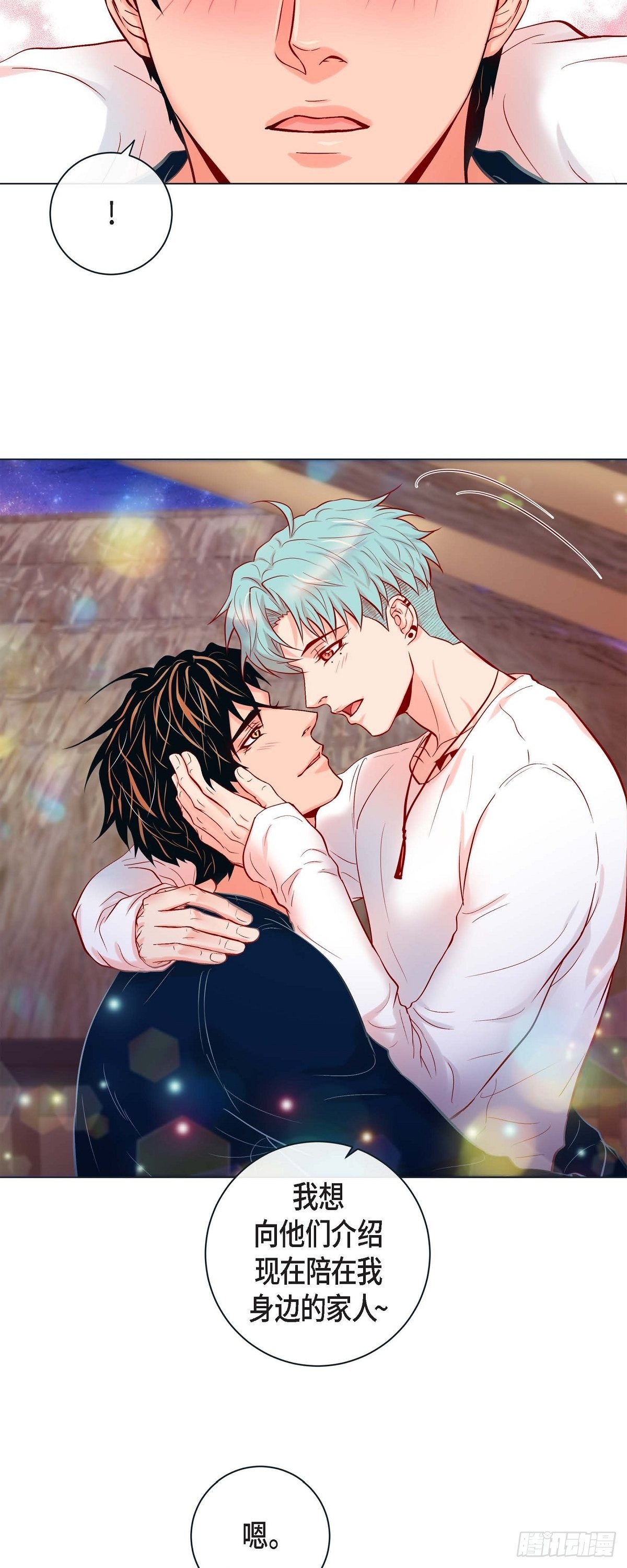 70.外传10 心软-第69话