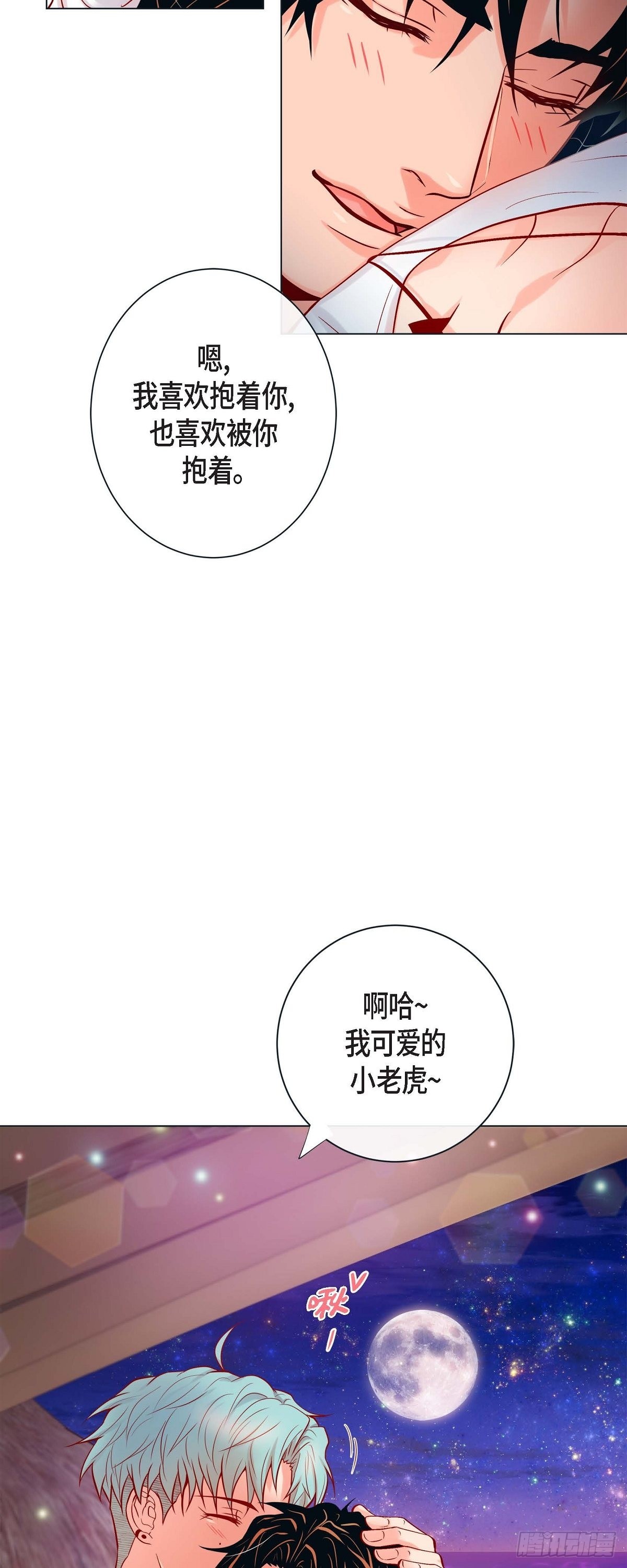 70.外传10 心软-第69话