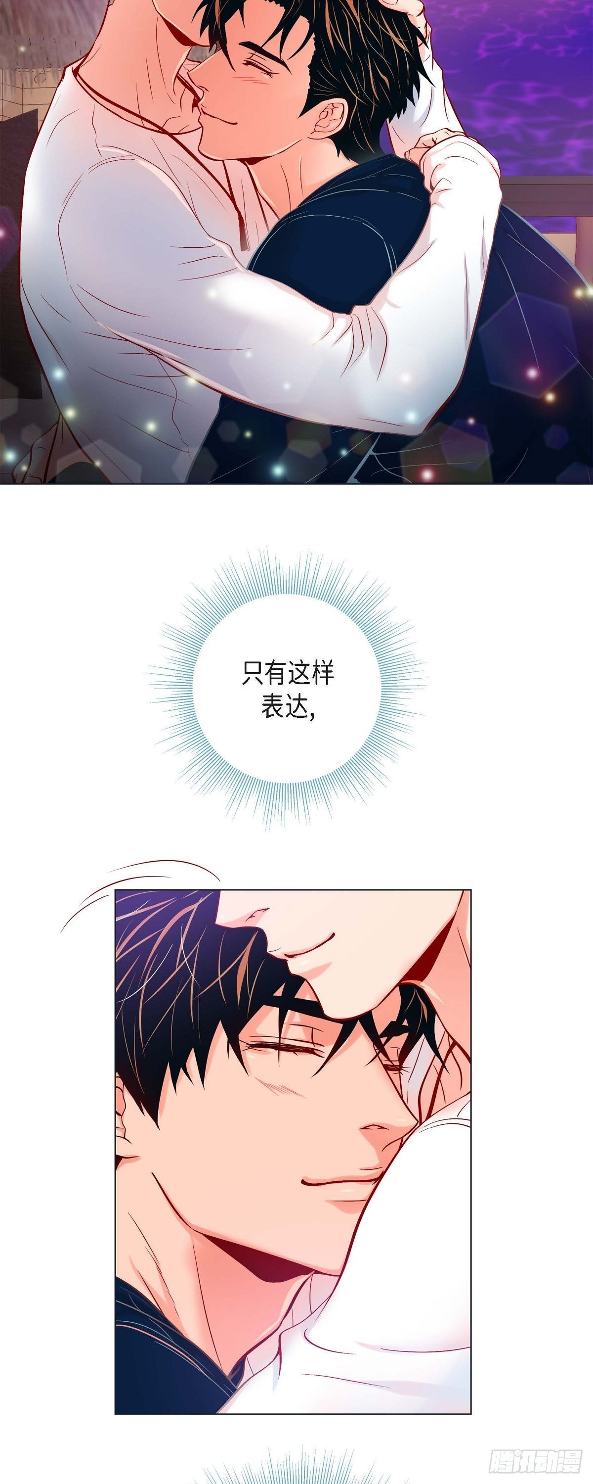 70.外传10 心软-第69话