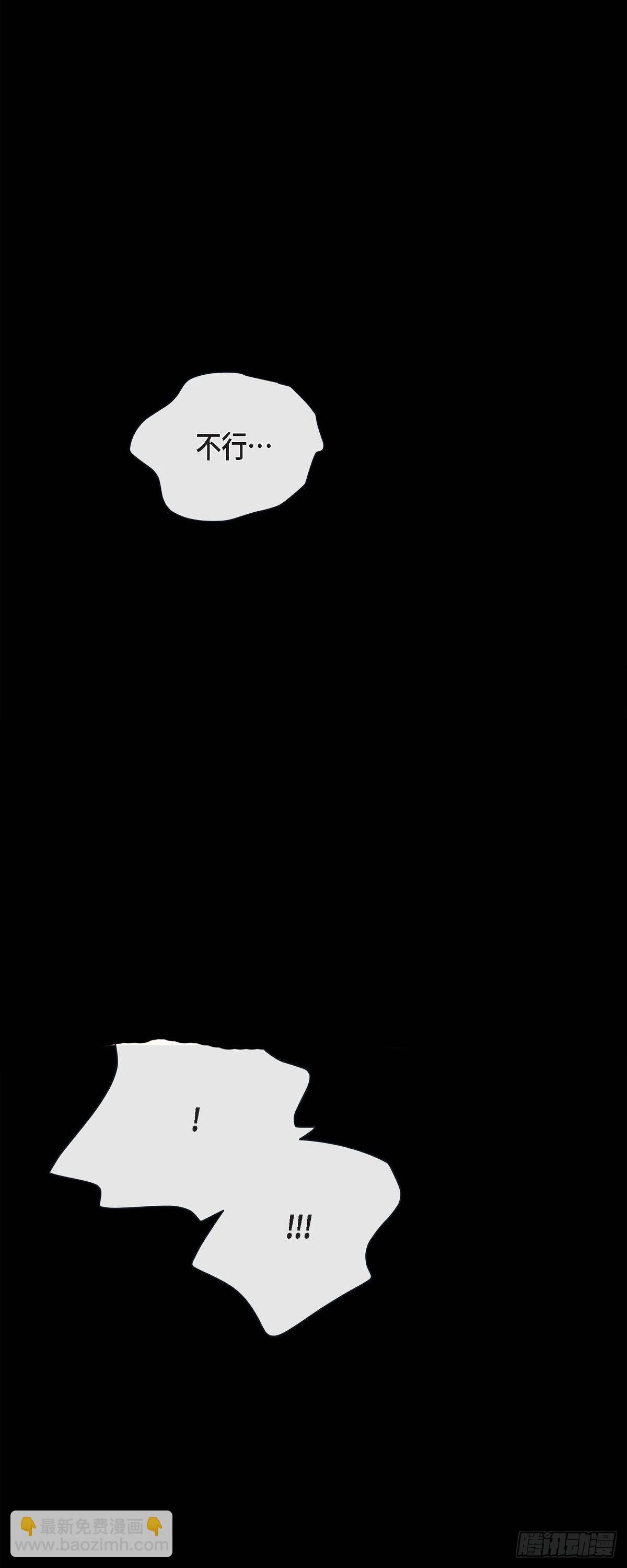 70.外传10 心软-第69话