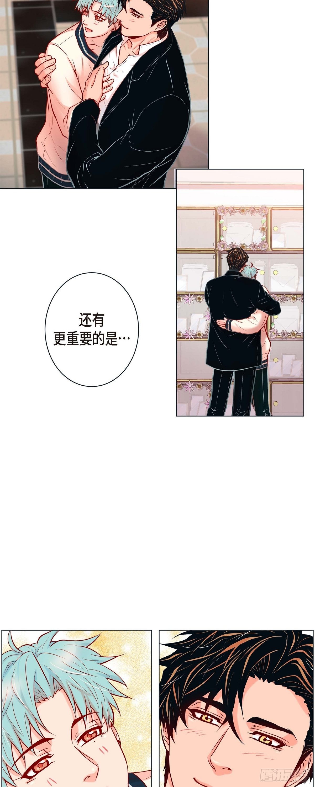 72.外传12 蛋糕-第71话