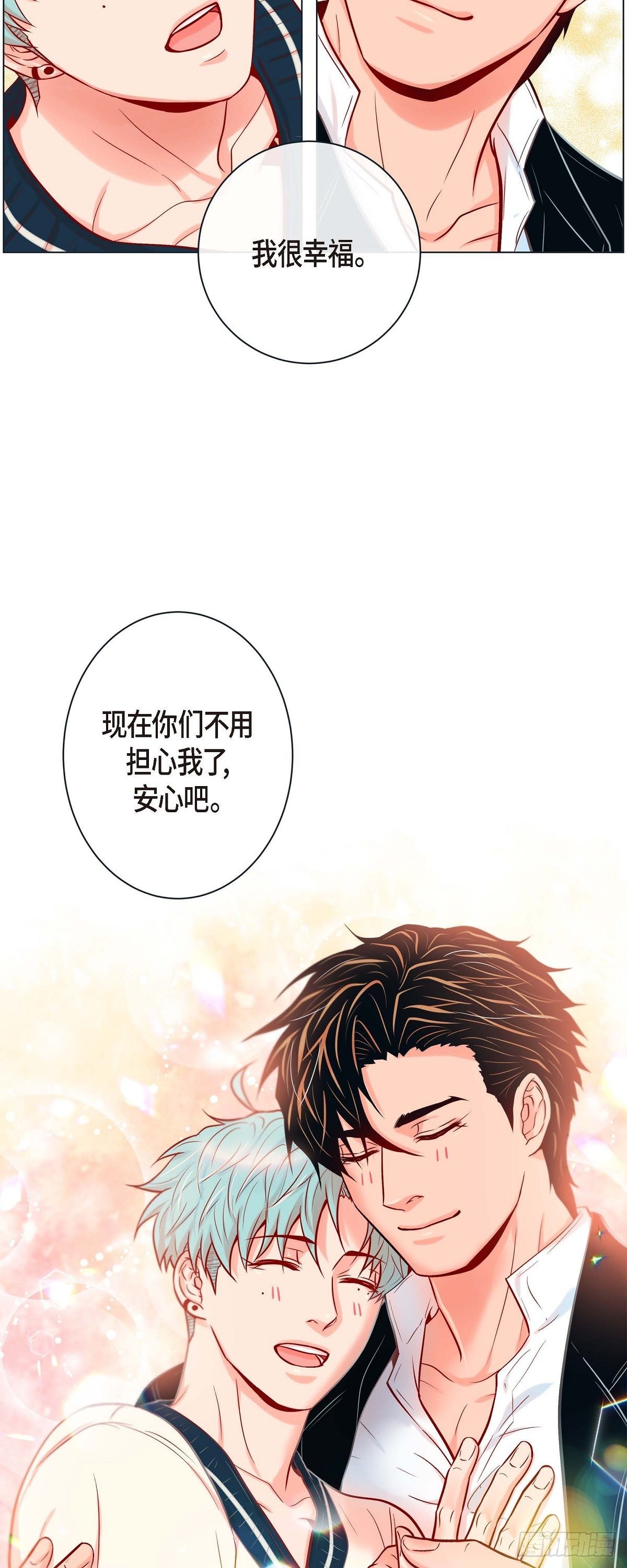 72.外传12 蛋糕-第71话