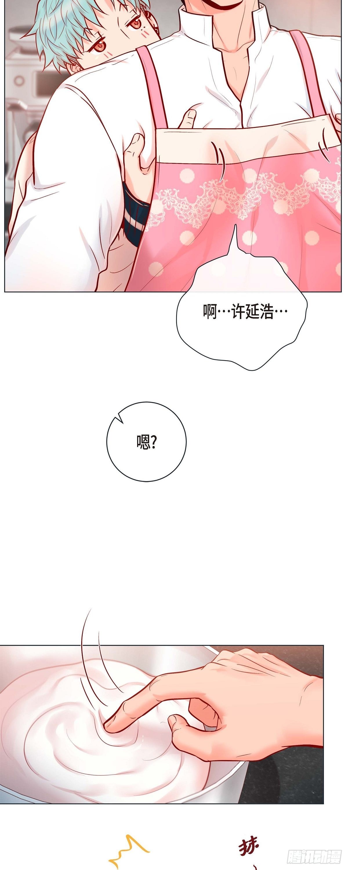 72.外传12 蛋糕-第71话