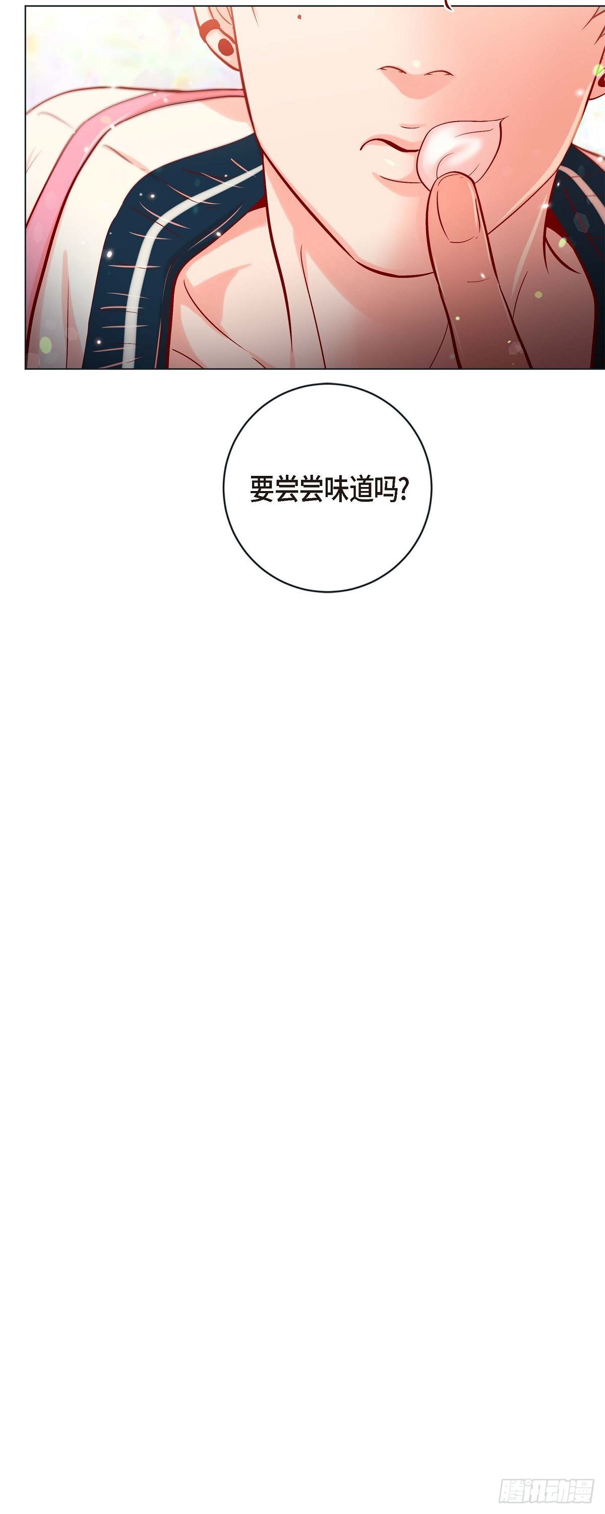 72.外传12 蛋糕-第71话