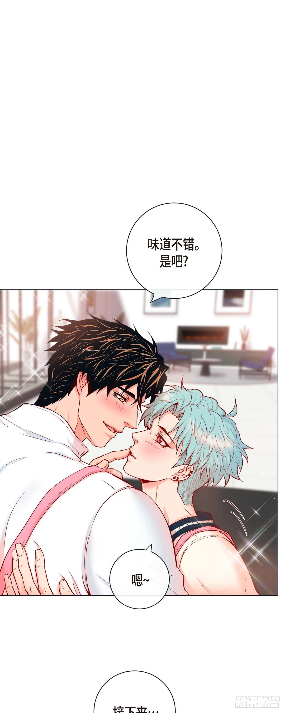 72.外传12 蛋糕-第71话