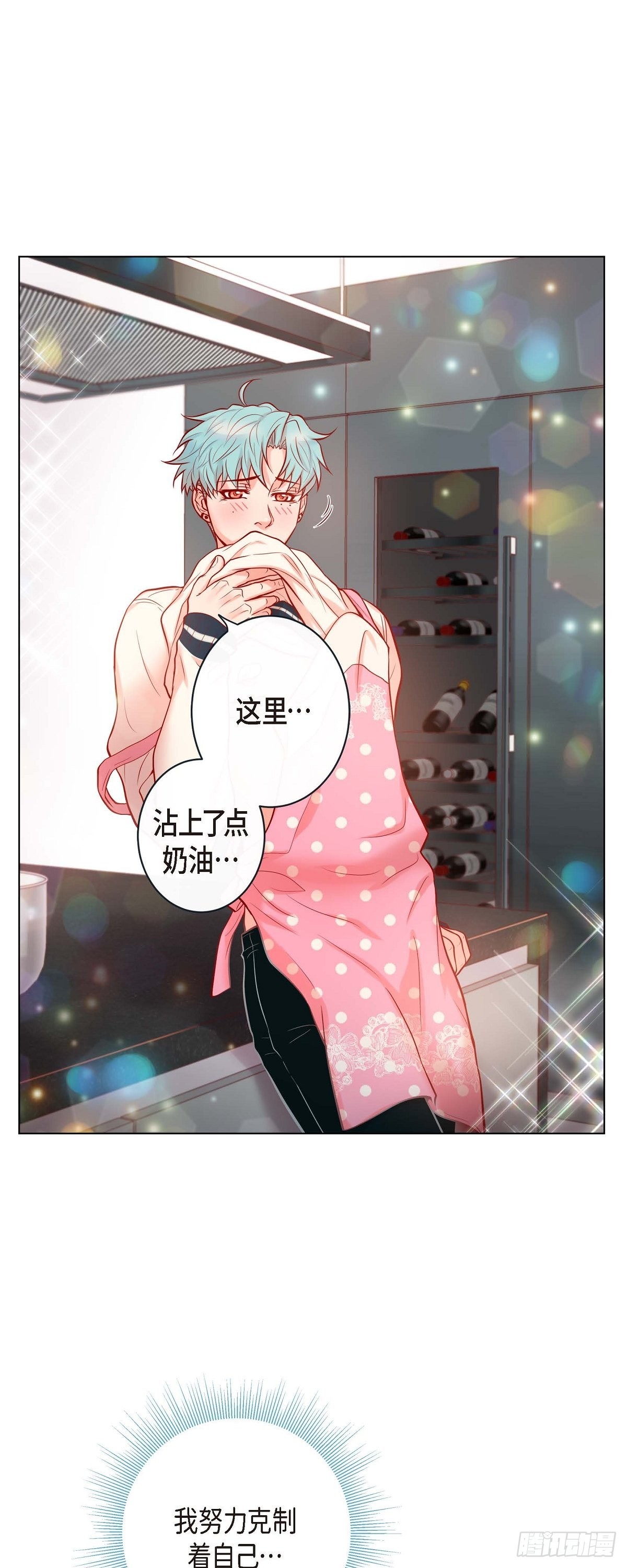 72.外传12 蛋糕-第71话